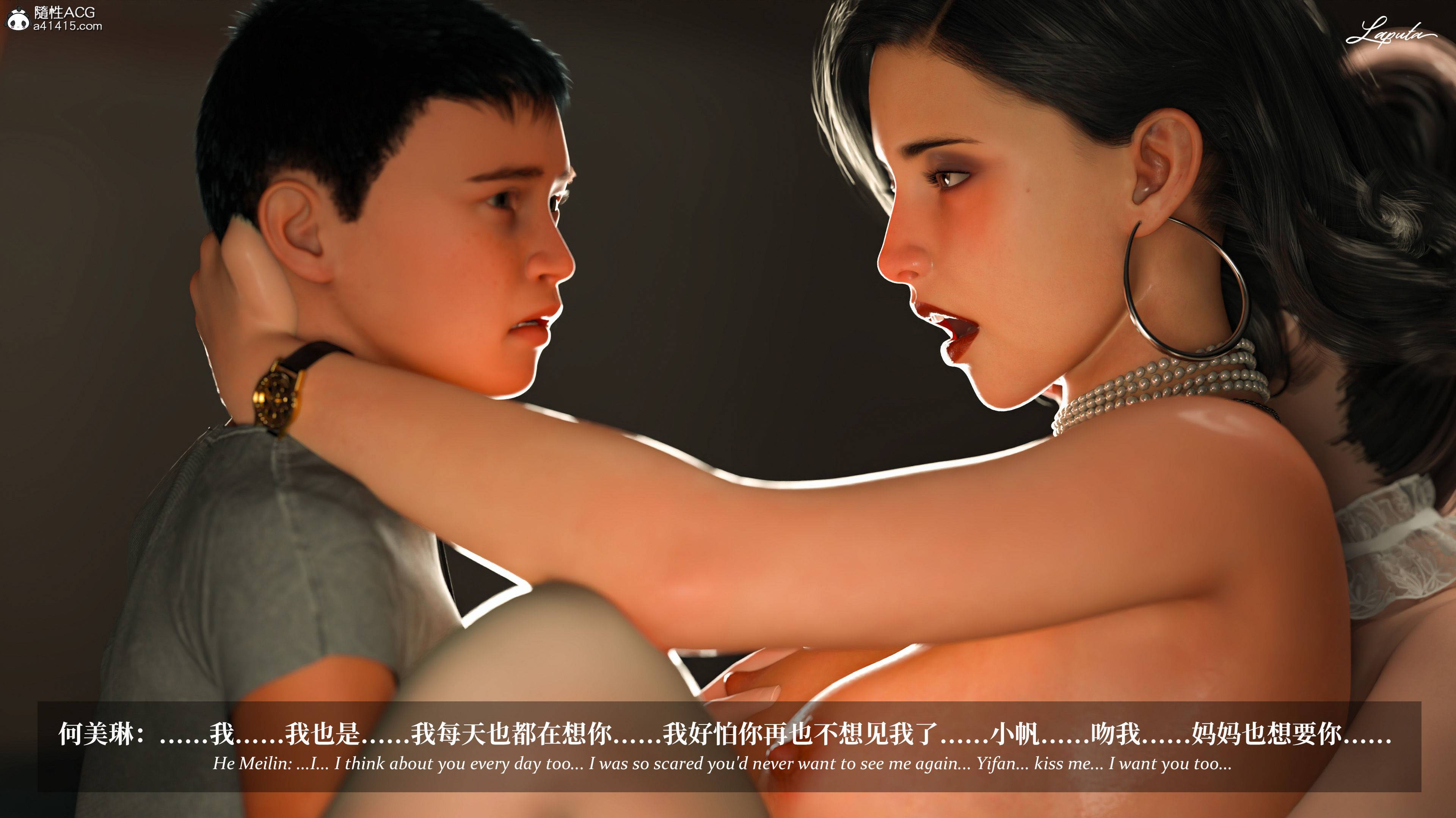 《【3D】淫母日记 1-7 【纯爱篇】4-6 写真》漫画 4【纯爱篇】