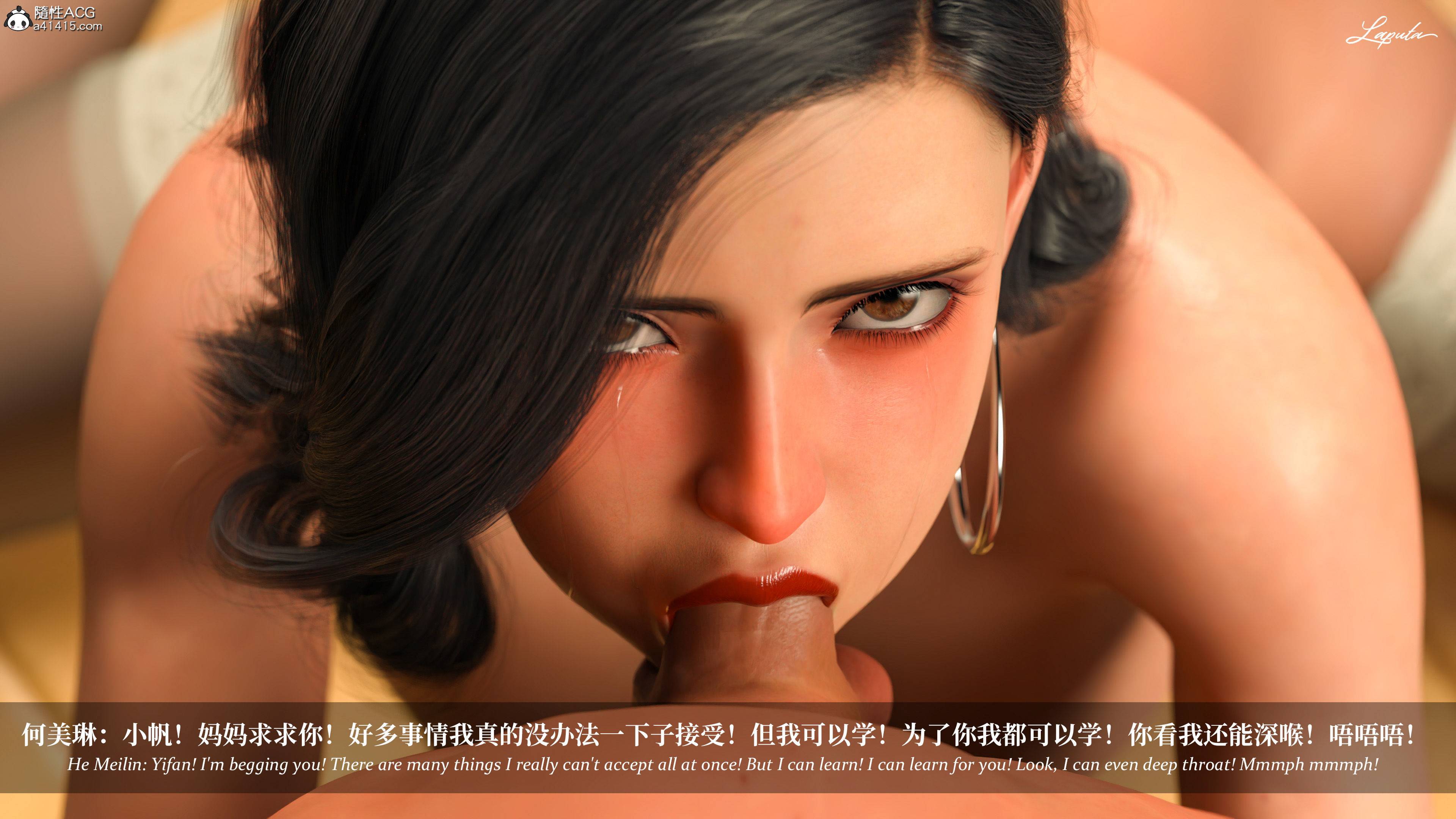 《【3D】淫母日记 1-7 【纯爱篇】4-6 写真》漫画 4【纯爱篇】