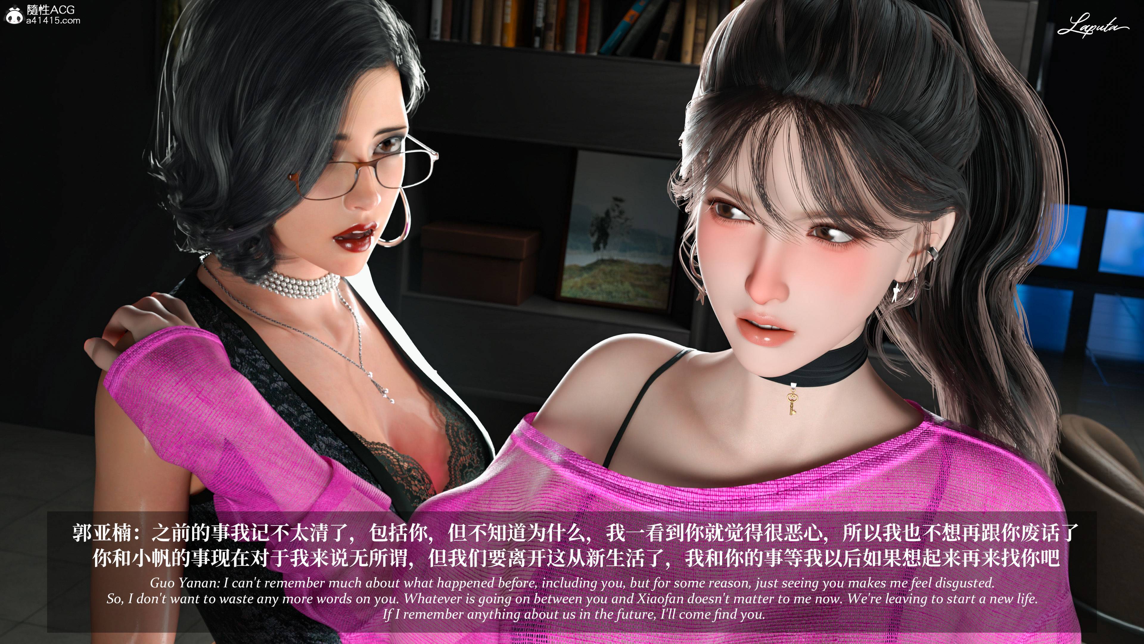 《【3D】淫母日记 1-7 【纯爱篇】4-6 写真》漫画 4【纯爱篇】