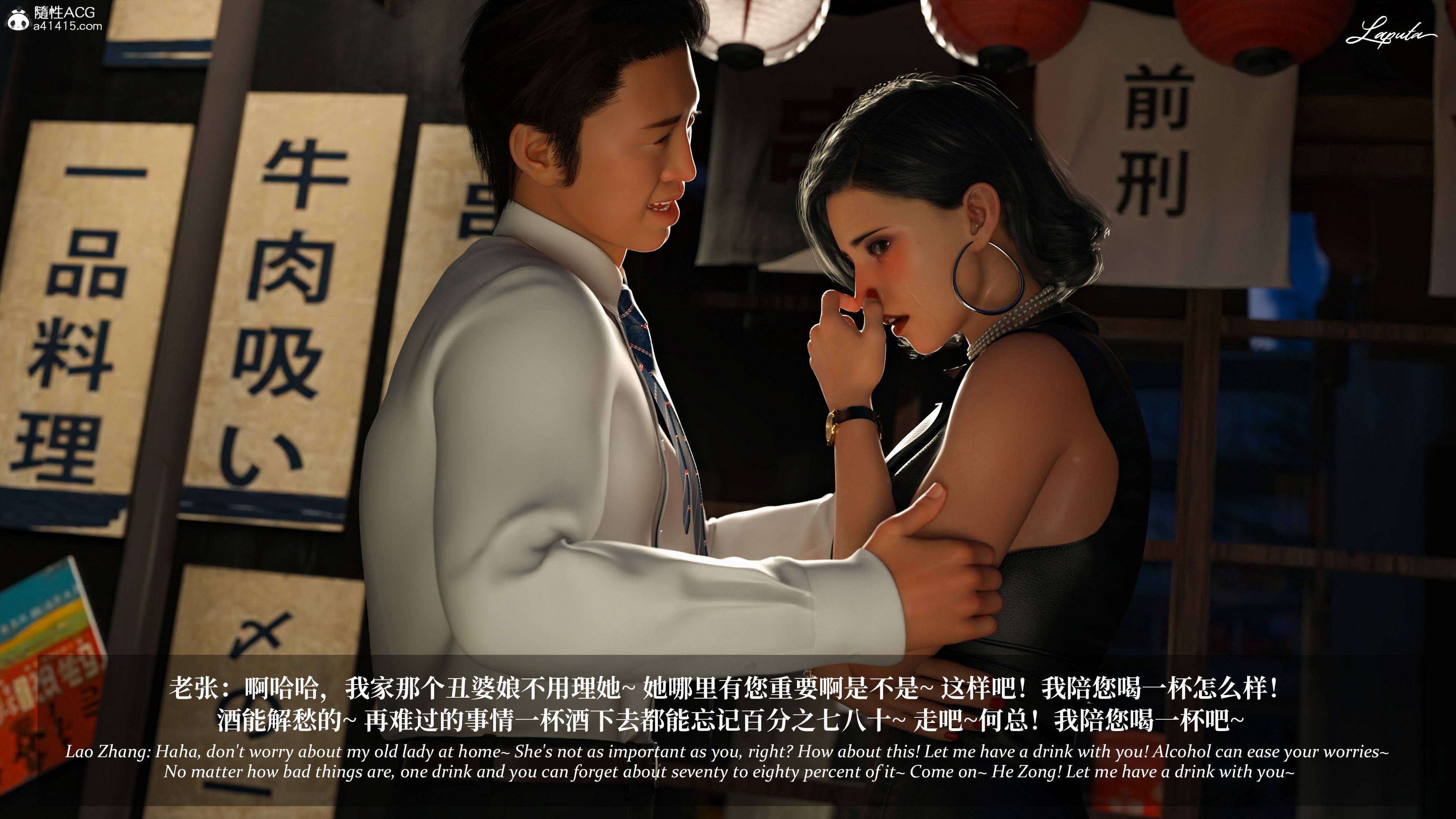 《【3D】淫母日记 1-7 【纯爱篇】4-6 写真》漫画 4【纯爱篇】