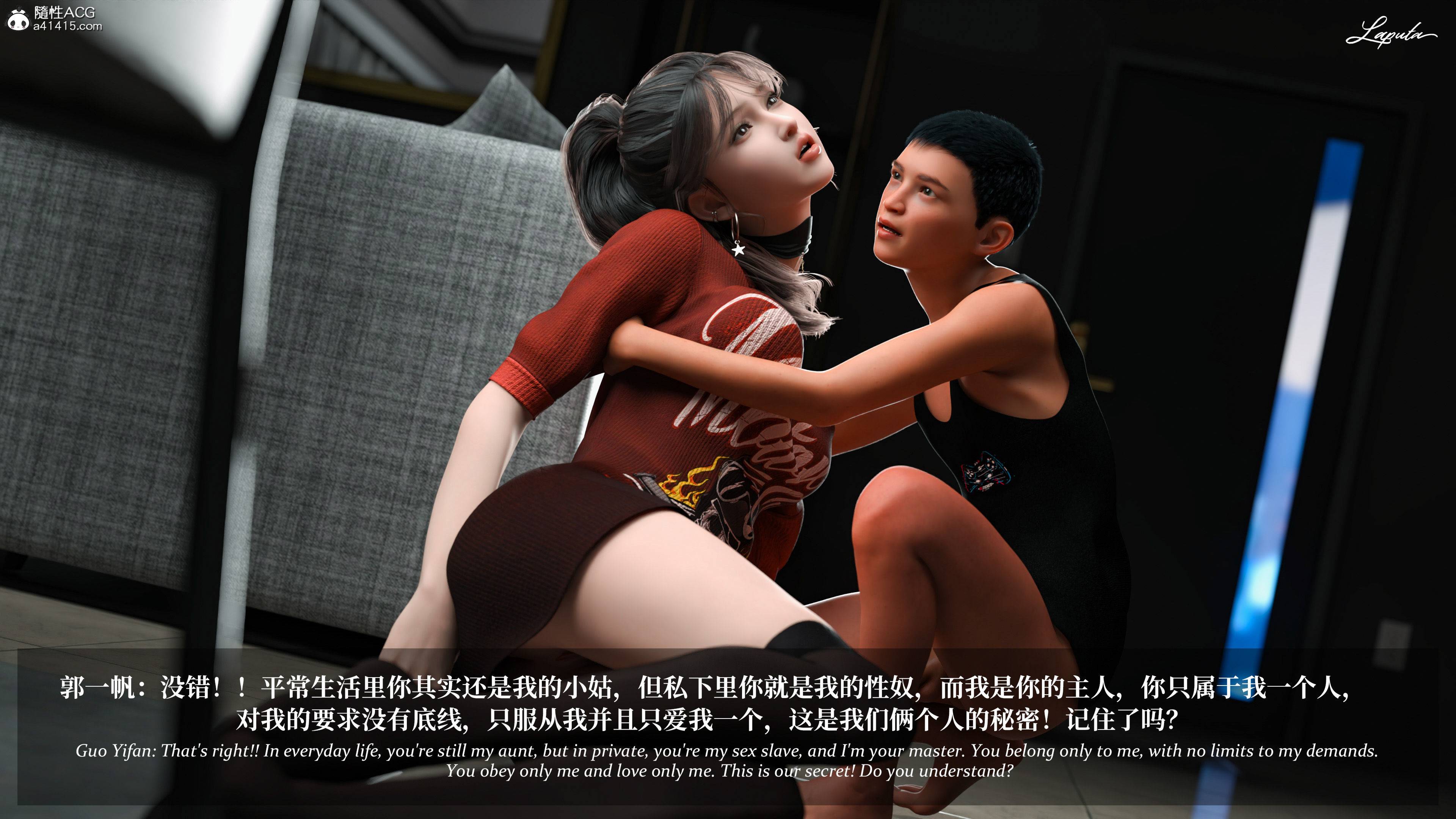 《【3D】淫母日记 1-7 【纯爱篇】4-6 写真》漫画 4【纯爱篇】