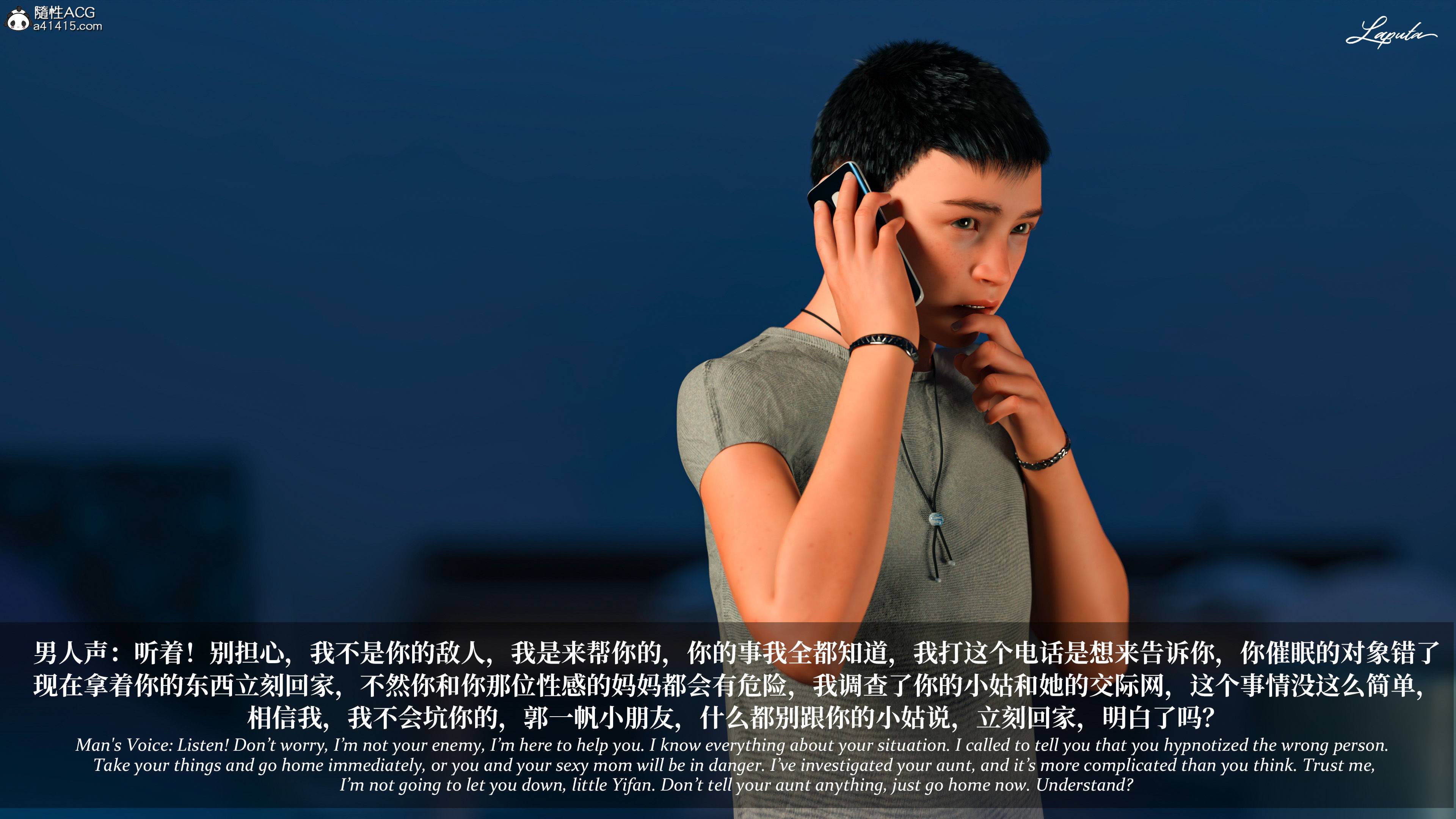 《【3D】淫母日记 1-7 【纯爱篇】4-6 写真》漫画 4【纯爱篇】