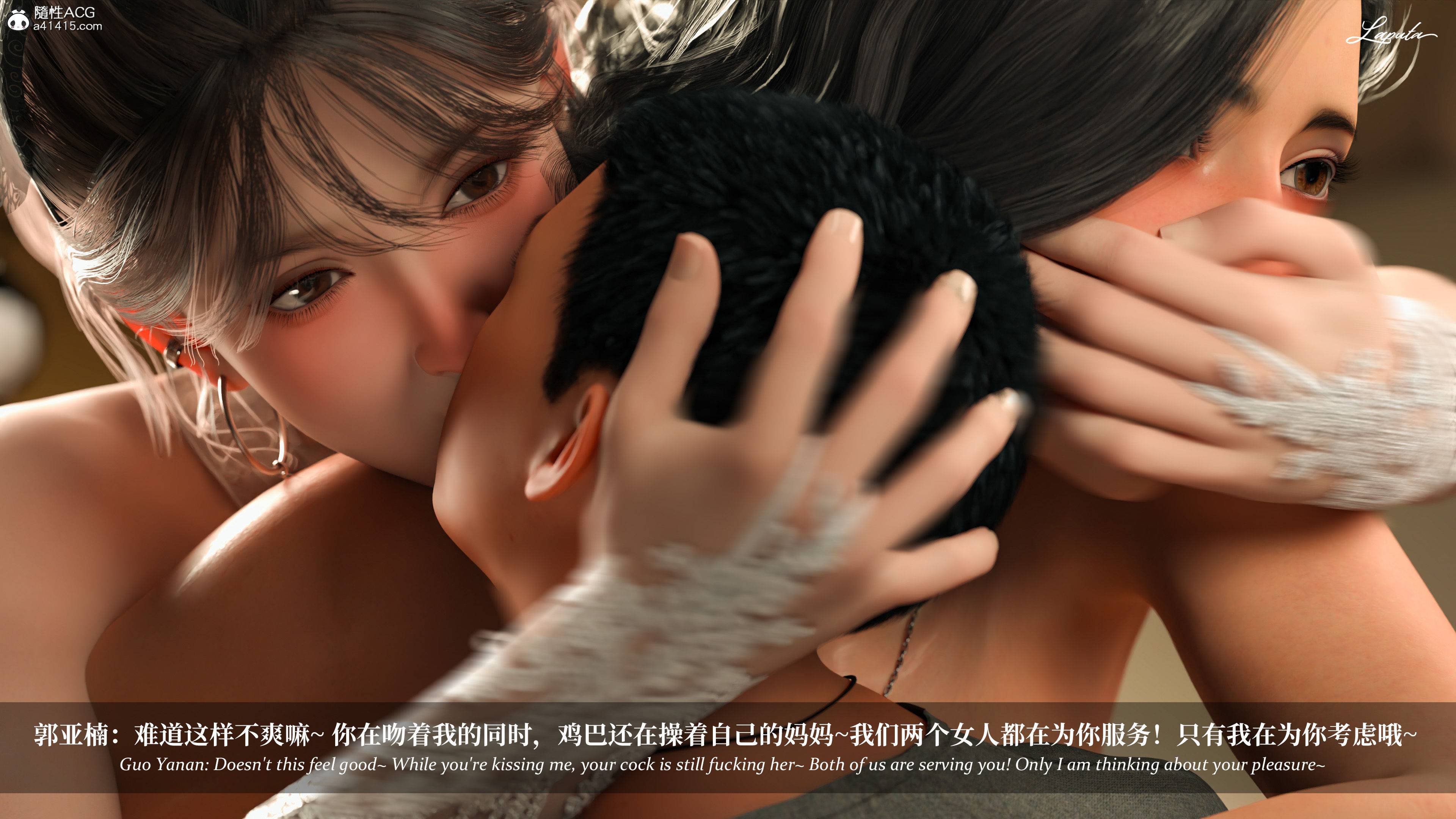 《【3D】淫母日记 1-7 【纯爱篇】4-6 写真》漫画 4【纯爱篇】