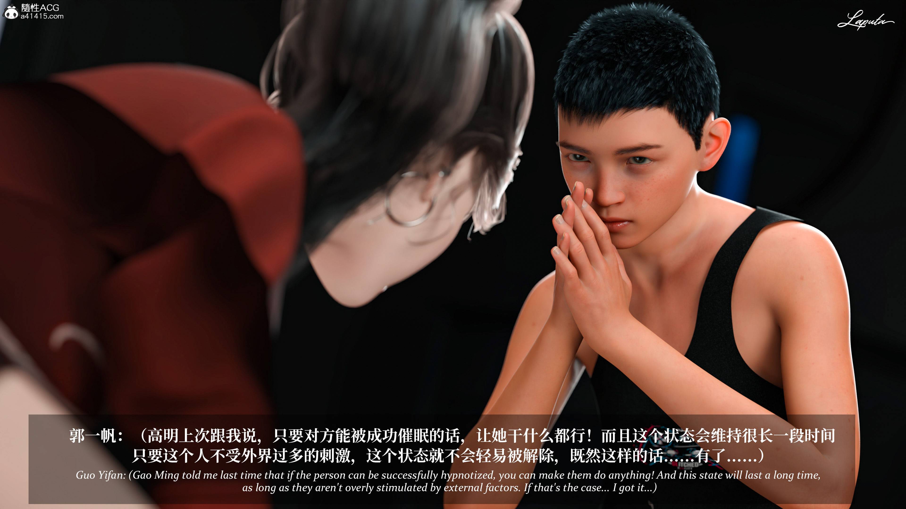 《【3D】淫母日记 1-7 【纯爱篇】4-6 写真》漫画 4【纯爱篇】