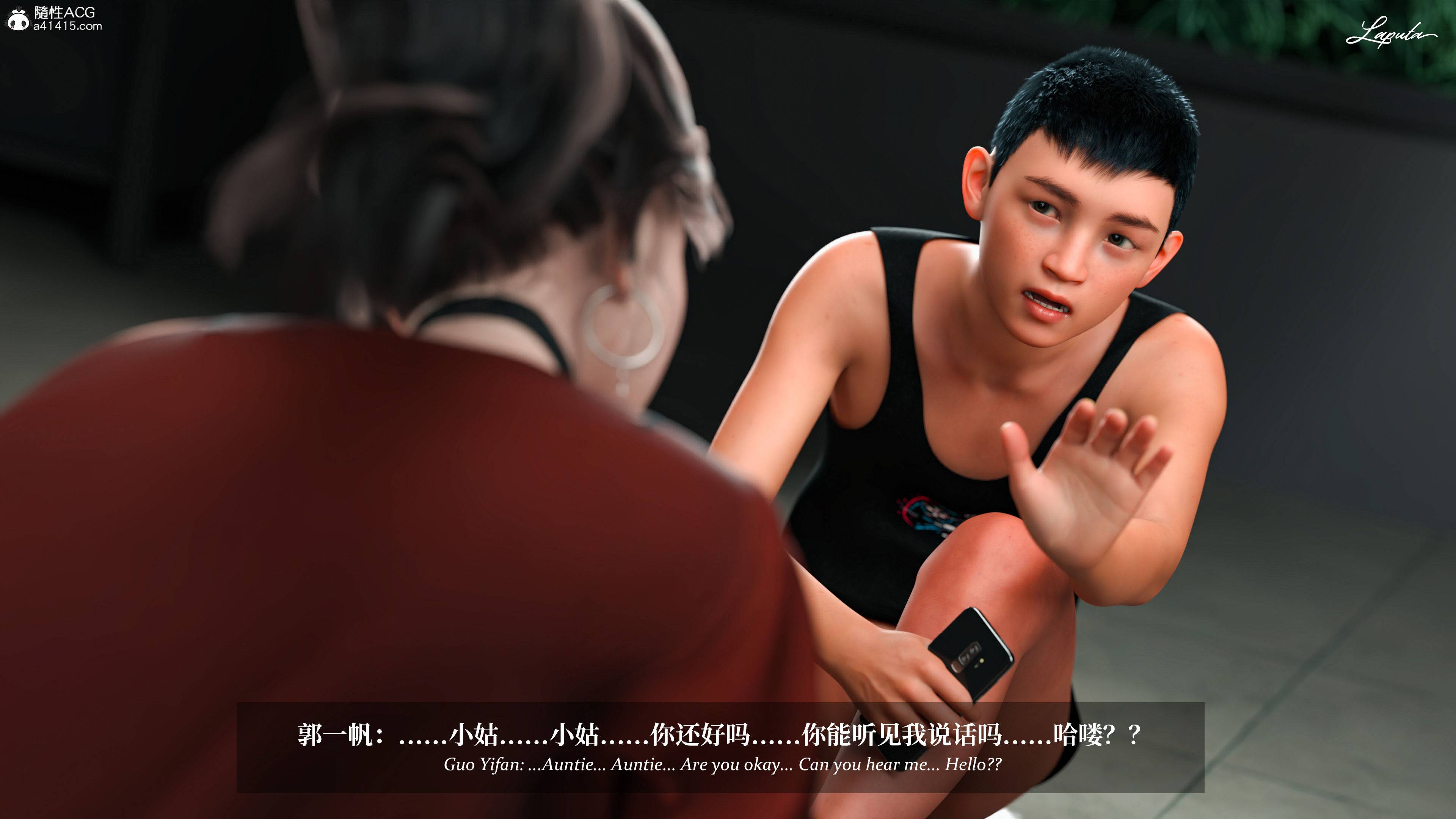 《【3D】淫母日记 1-7 【纯爱篇】4-6 写真》漫画 4【纯爱篇】