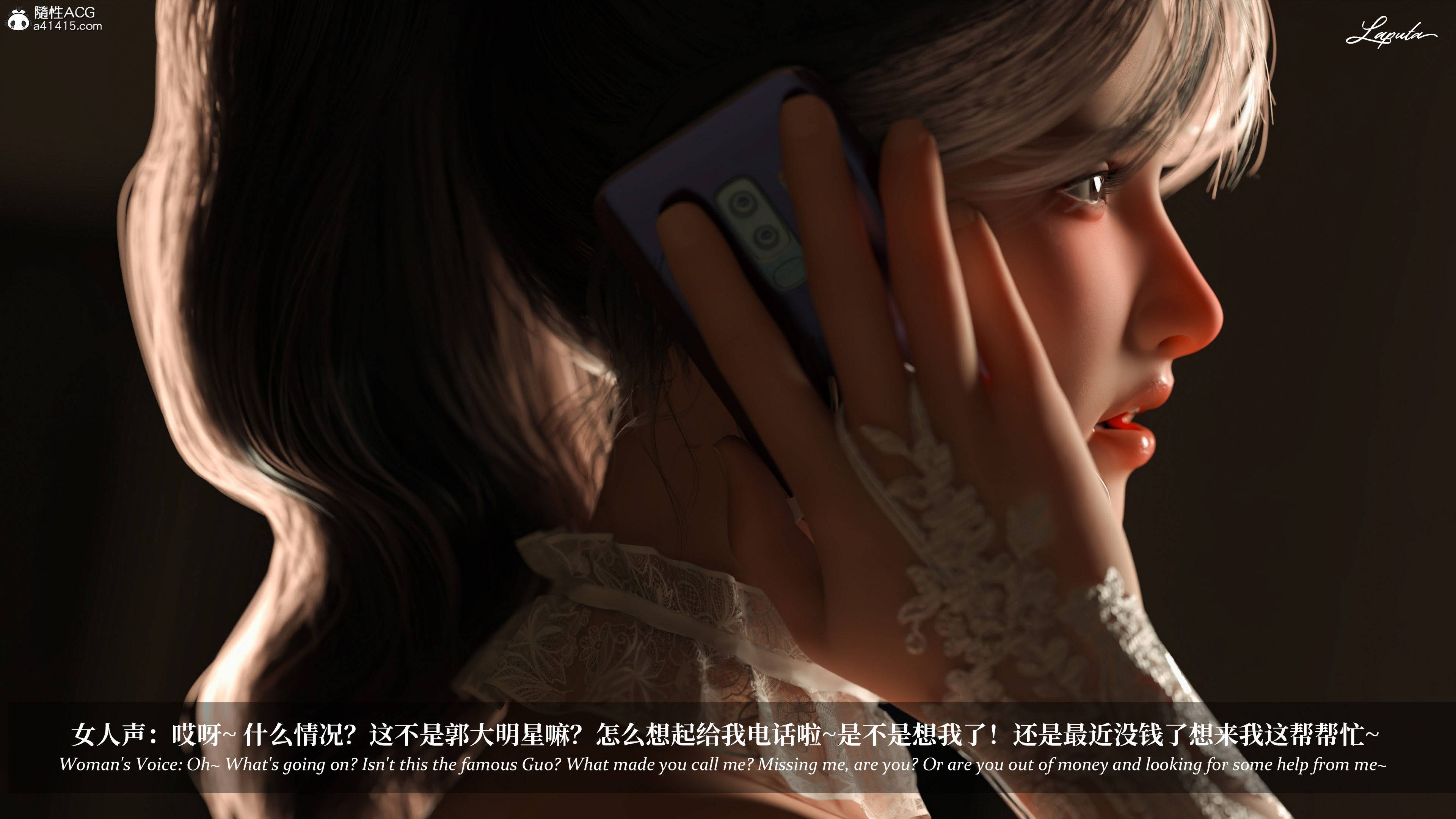 《【3D】淫母日记 1-7 【纯爱篇】4-6 写真》漫画 4【纯爱篇】