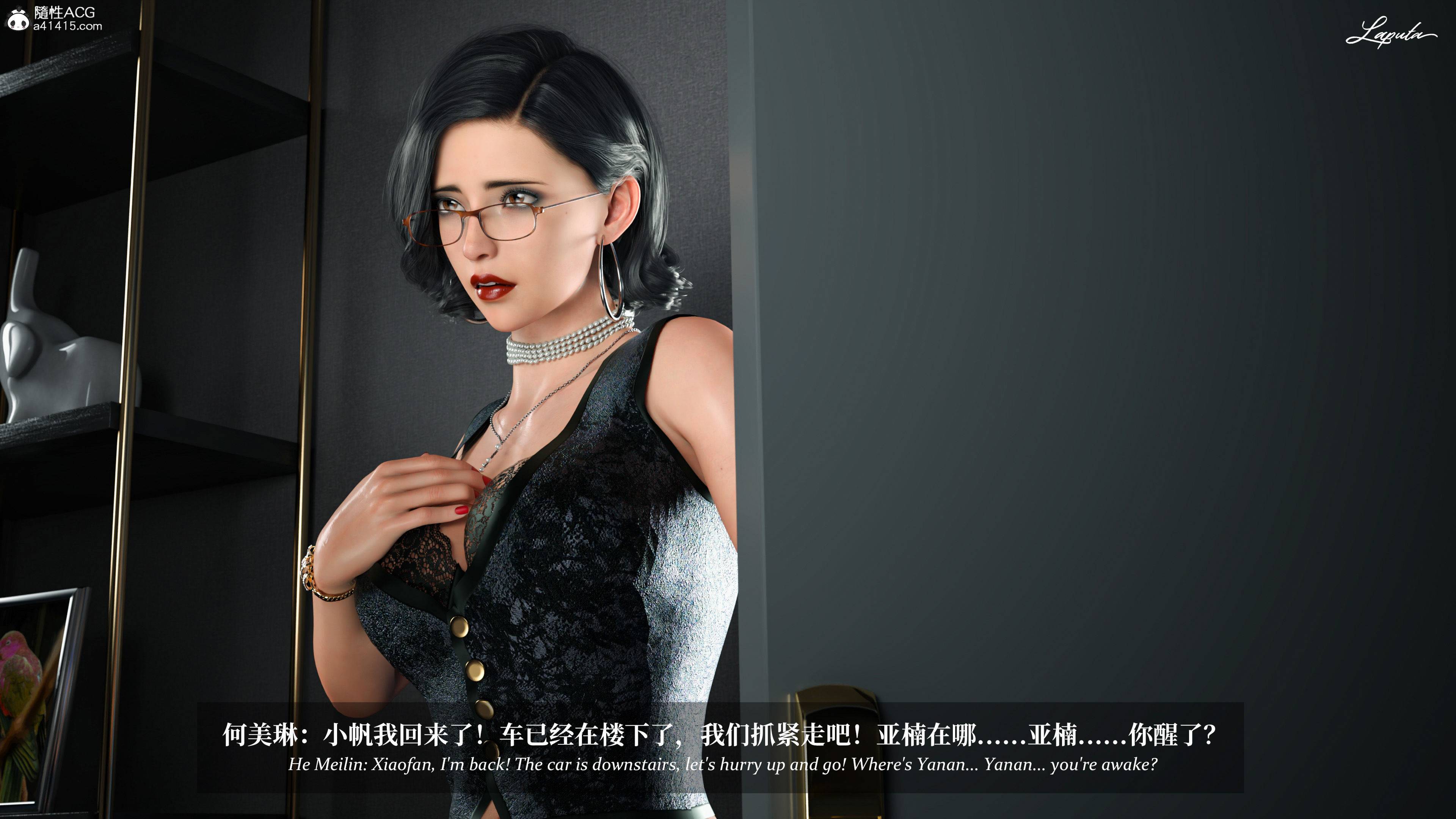 《【3D】淫母日记 1-7 【纯爱篇】4-6 写真》漫画 4【纯爱篇】