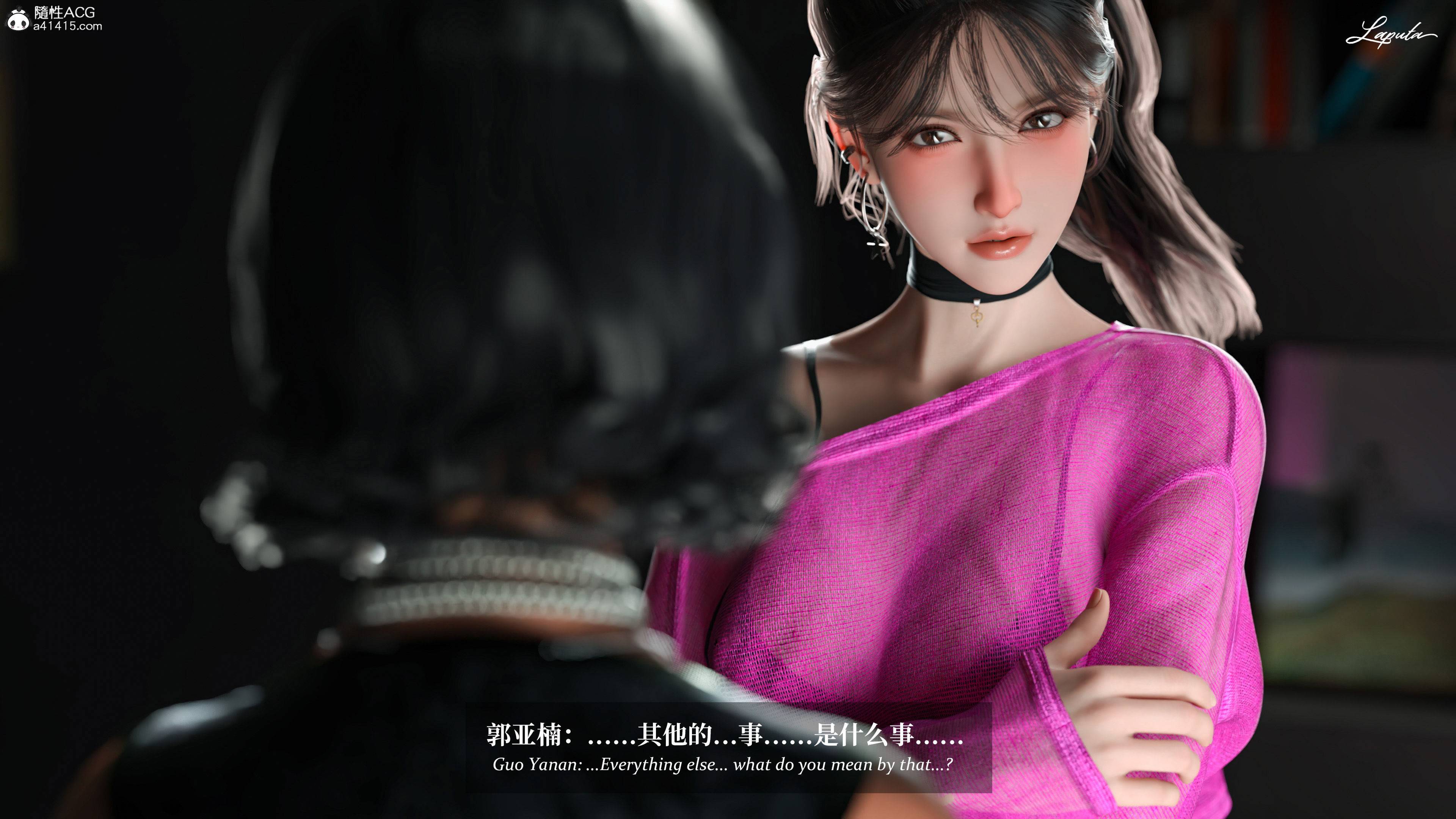 《【3D】淫母日记 1-7 【纯爱篇】4-6 写真》漫画 4【纯爱篇】