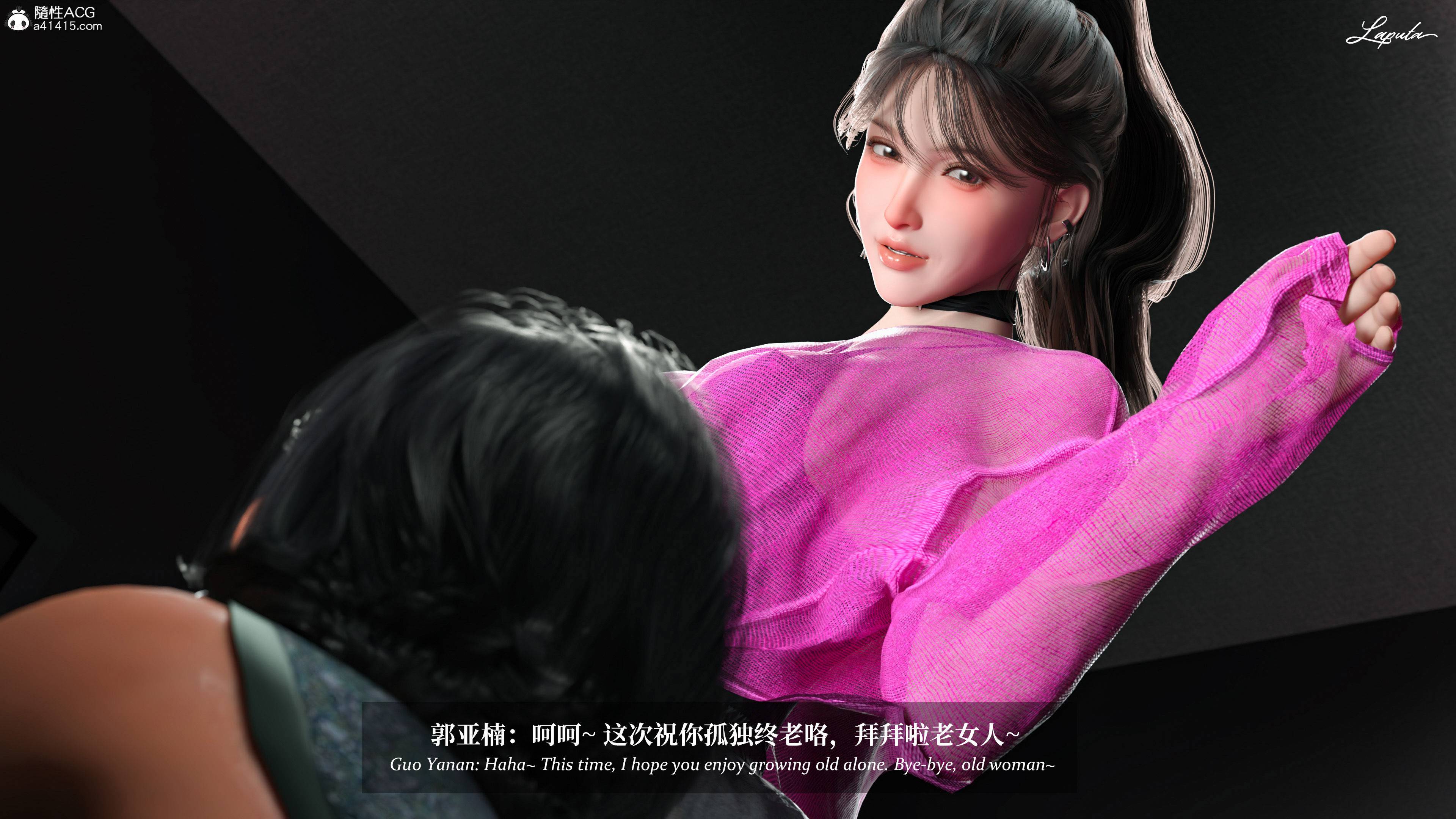 《【3D】淫母日记 1-7 【纯爱篇】4-6 写真》漫画 4【纯爱篇】