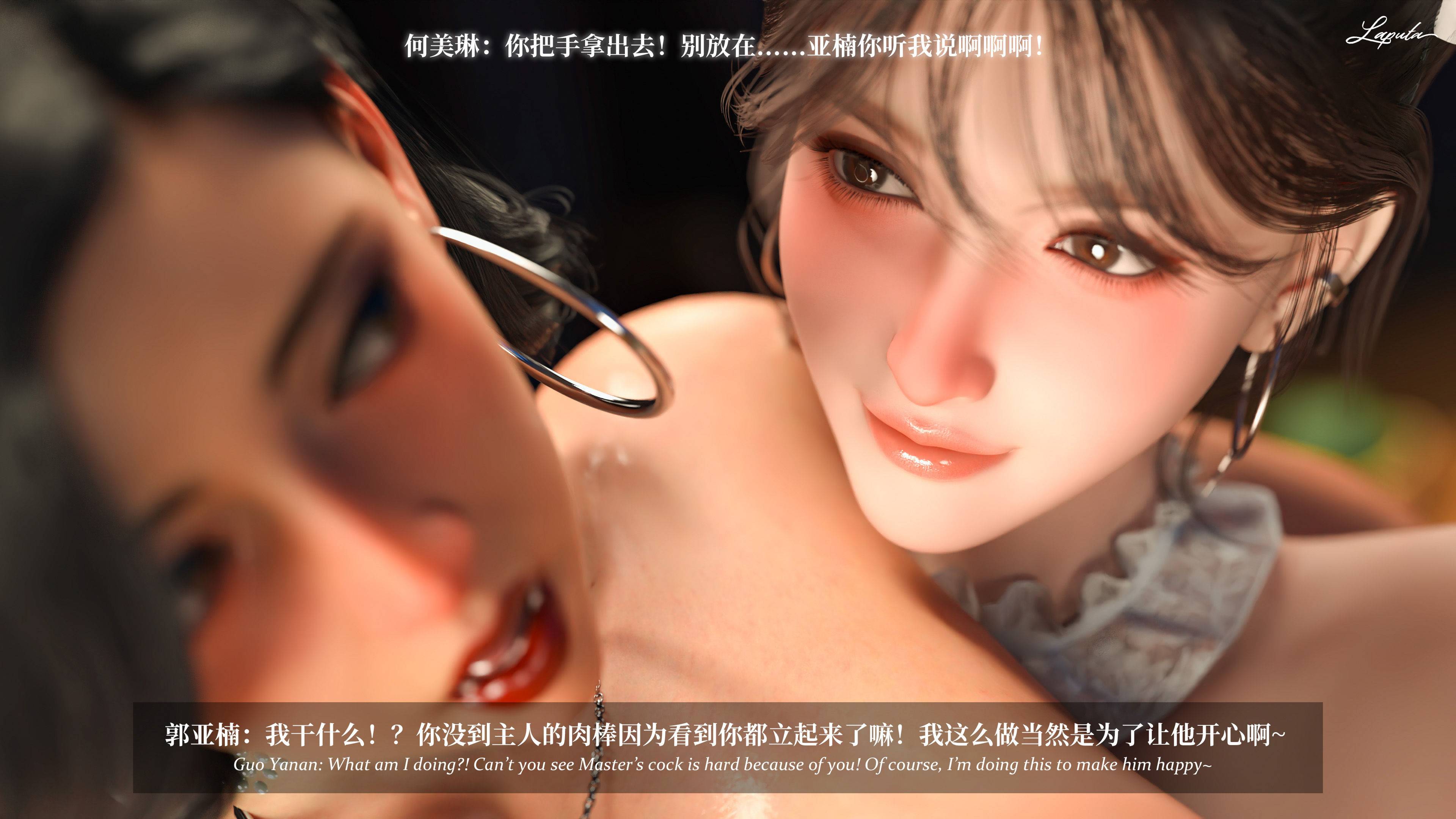 《【3D】淫母日记 1-7 【纯爱篇】4-6 写真》漫画 4【纯爱篇】
