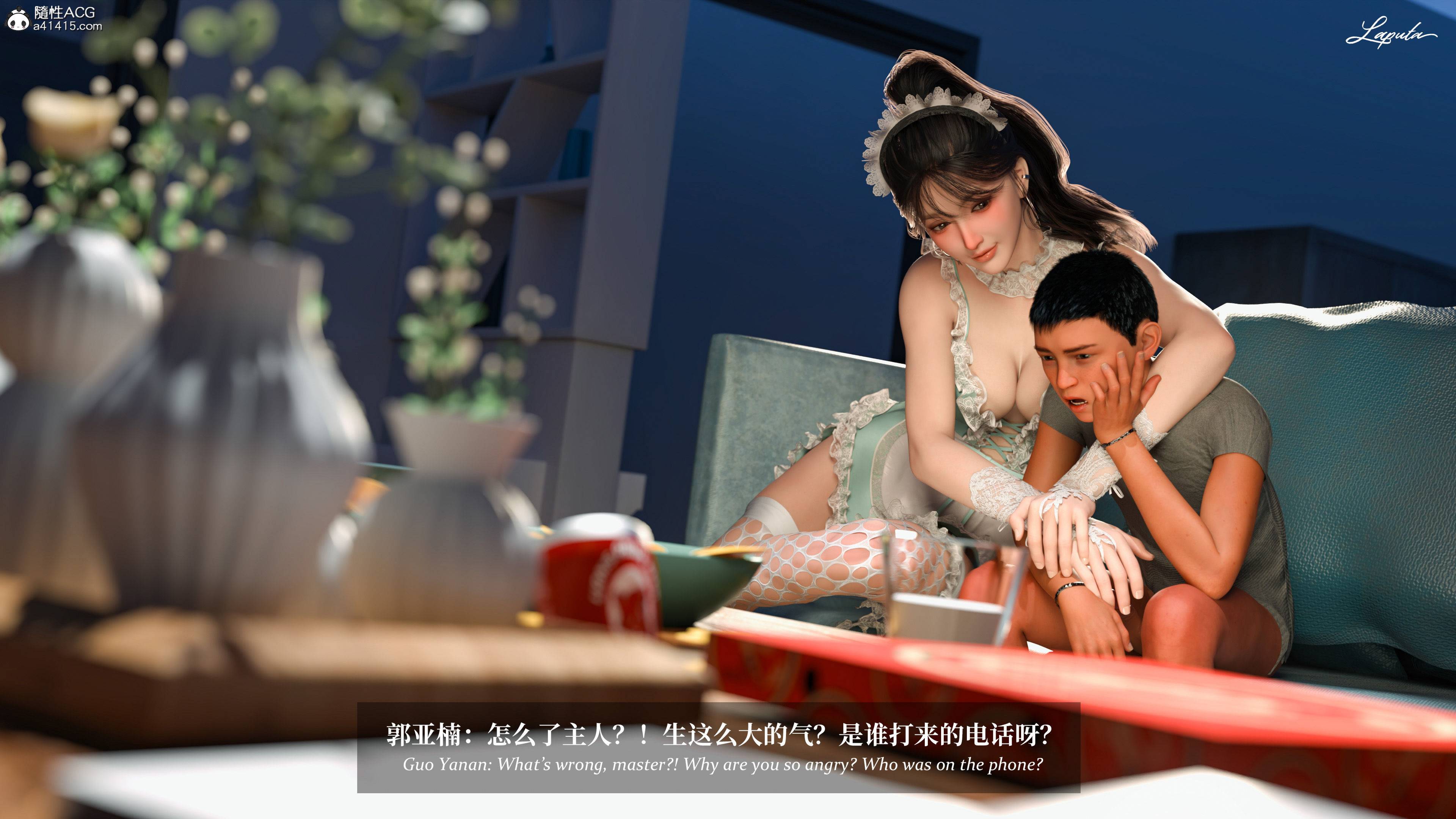 《【3D】淫母日记 1-7 【纯爱篇】4-6 写真》漫画 4【纯爱篇】