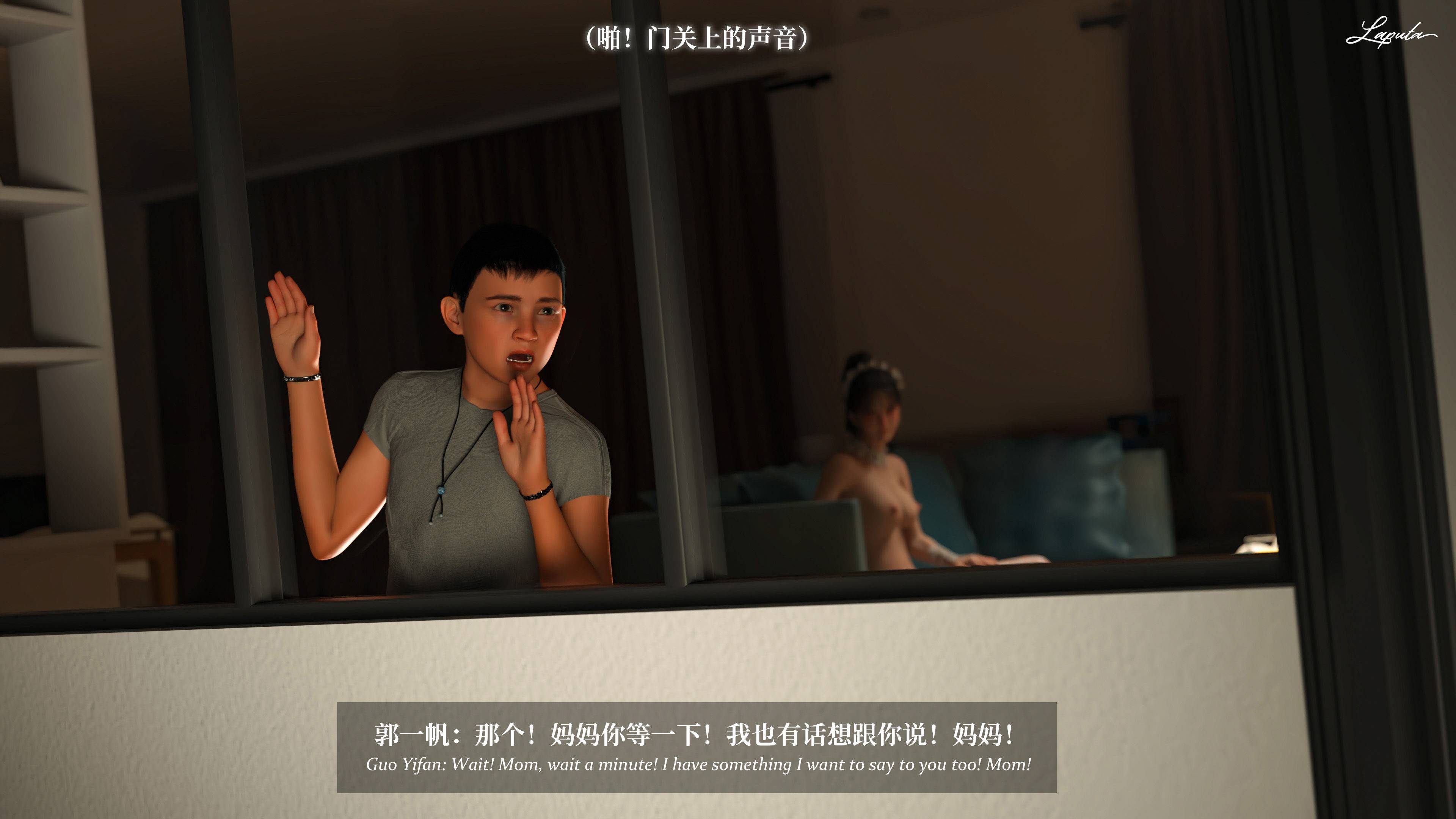 《【3D】淫母日记 1-7 【纯爱篇】4-6 写真》漫画 4【纯爱篇】