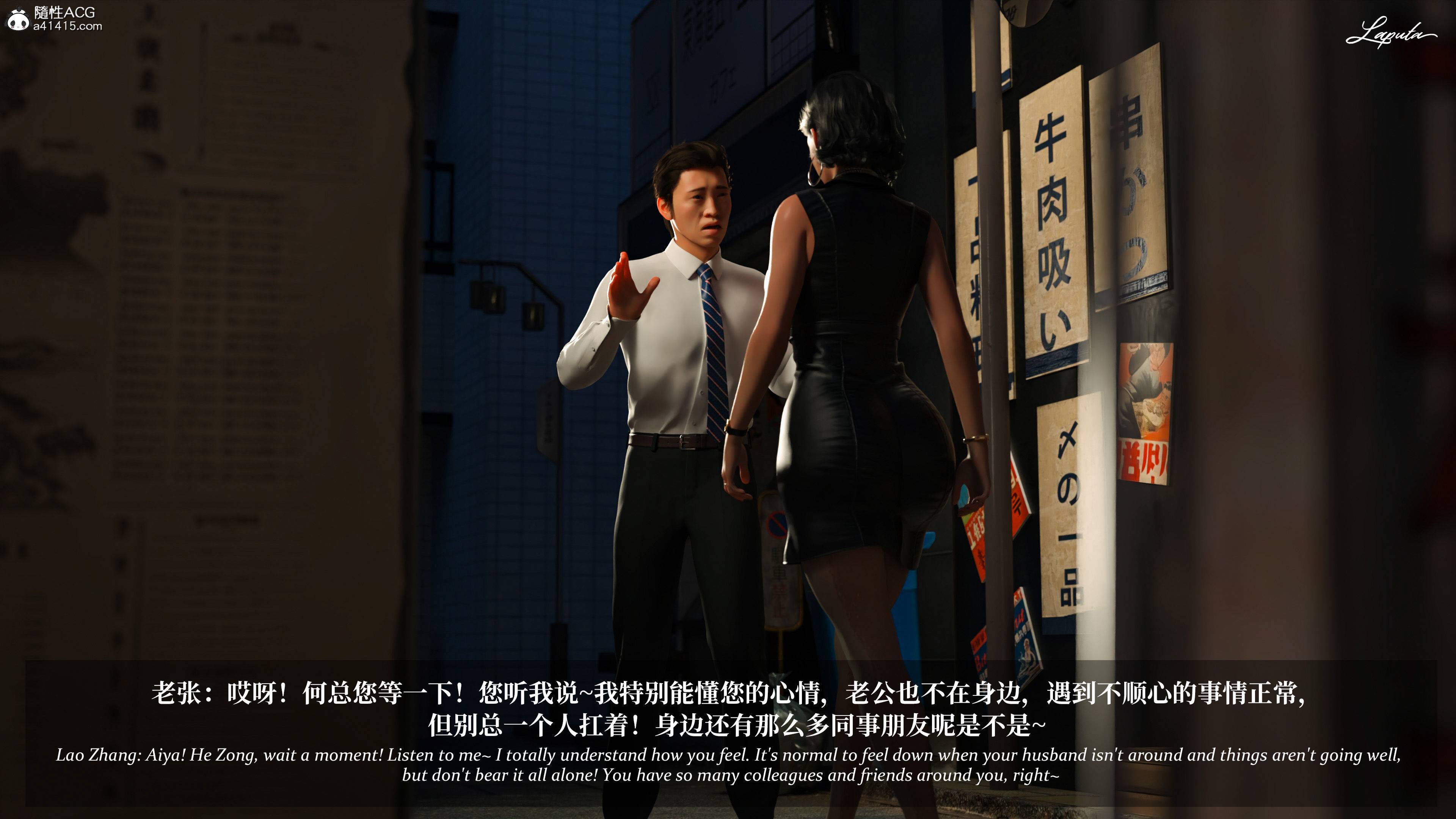 《【3D】淫母日记 1-7 【纯爱篇】4-6 写真》漫画 4【纯爱篇】