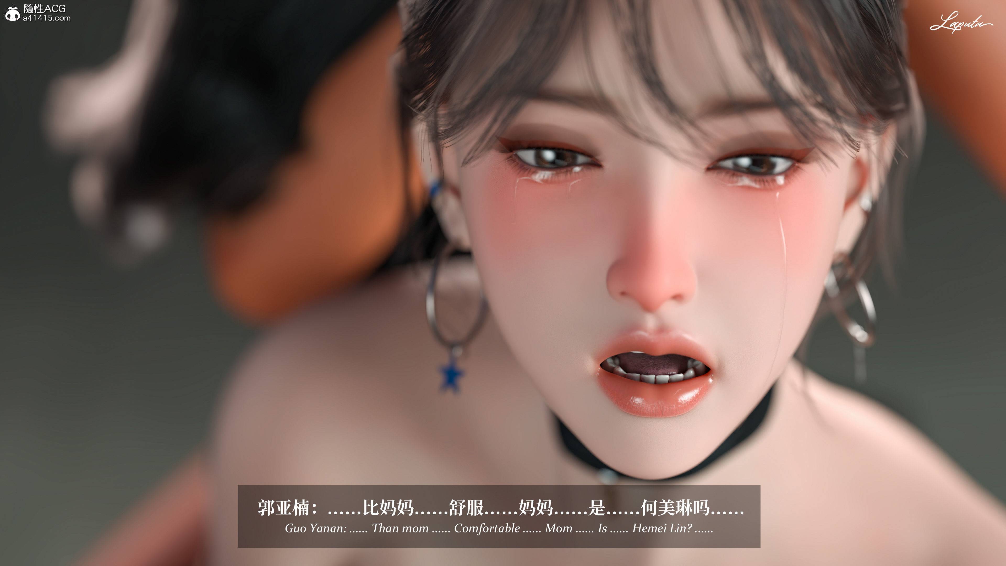 《【3D】淫母日记 1-7 【纯爱篇】4-6 写真》漫画 4【纯爱篇】