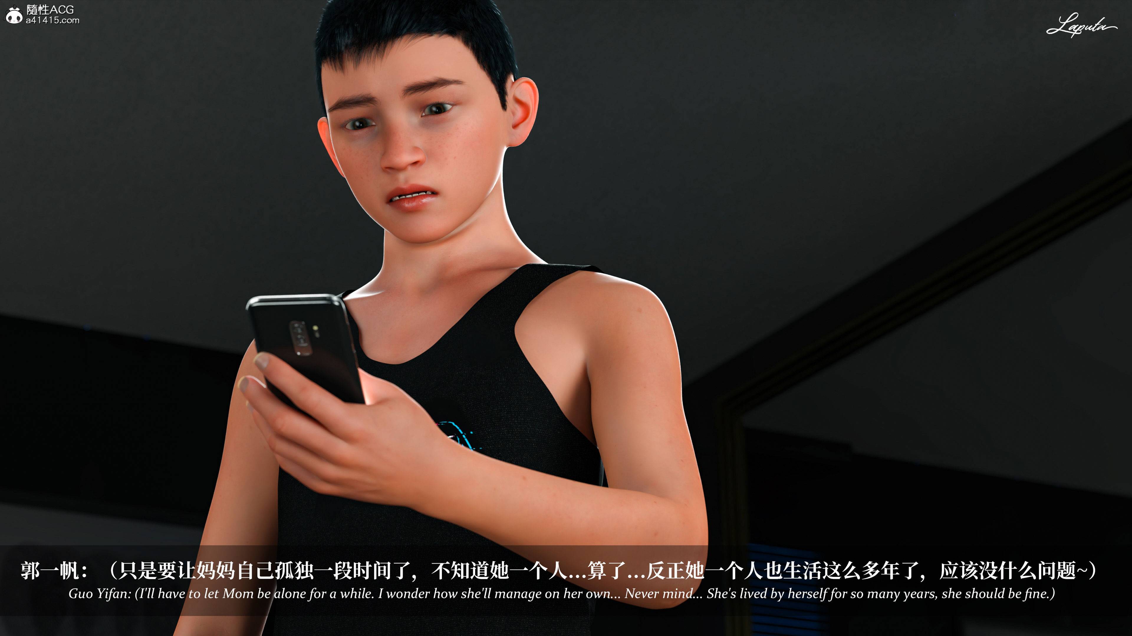 《【3D】淫母日记 1-7 【纯爱篇】4-6 写真》漫画 4【纯爱篇】