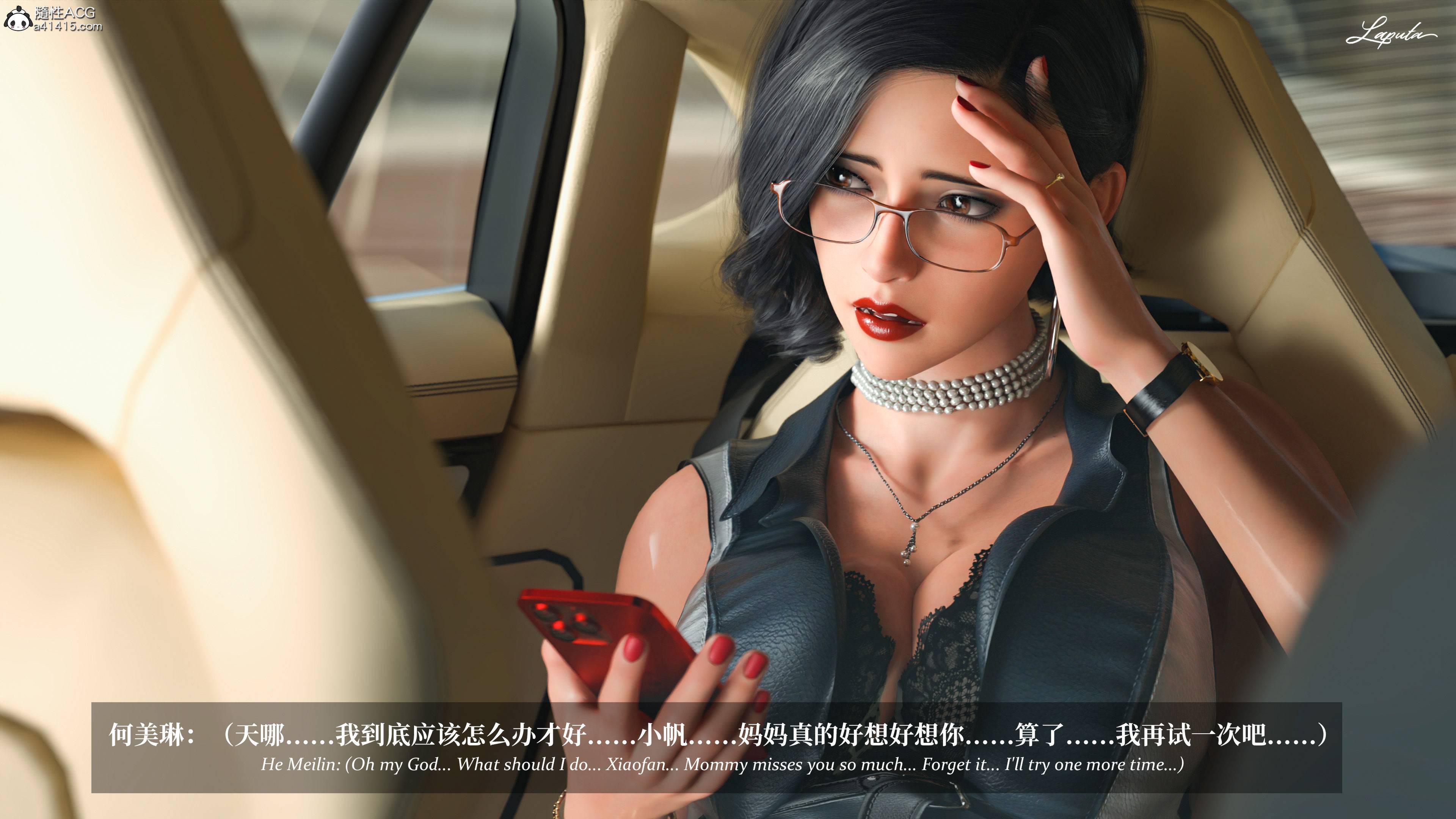 《【3D】淫母日记 1-7 【纯爱篇】4-6 写真》漫画 4【纯爱篇】