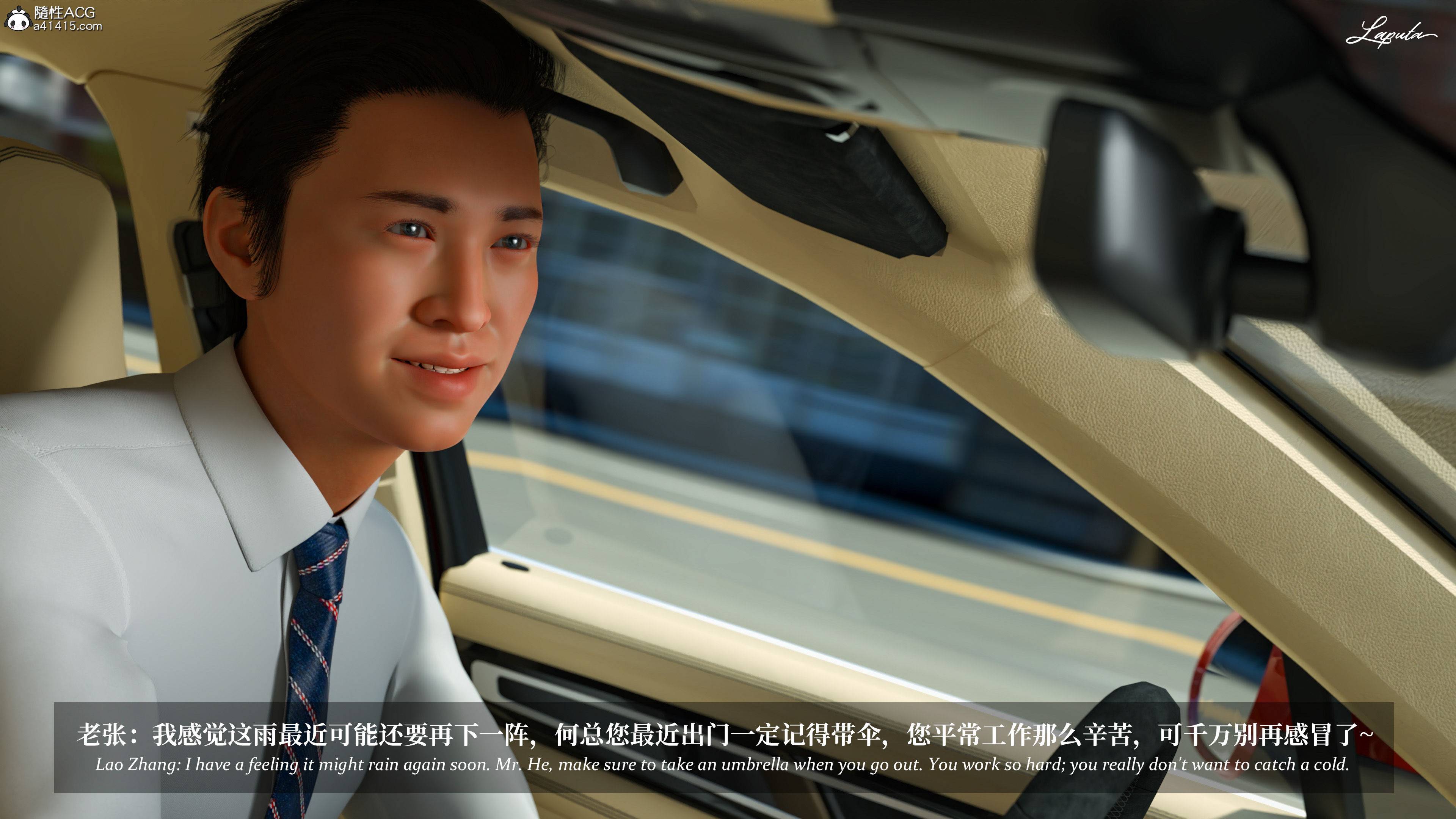 《【3D】淫母日记 1-7 【纯爱篇】4-6 写真》漫画 4【纯爱篇】