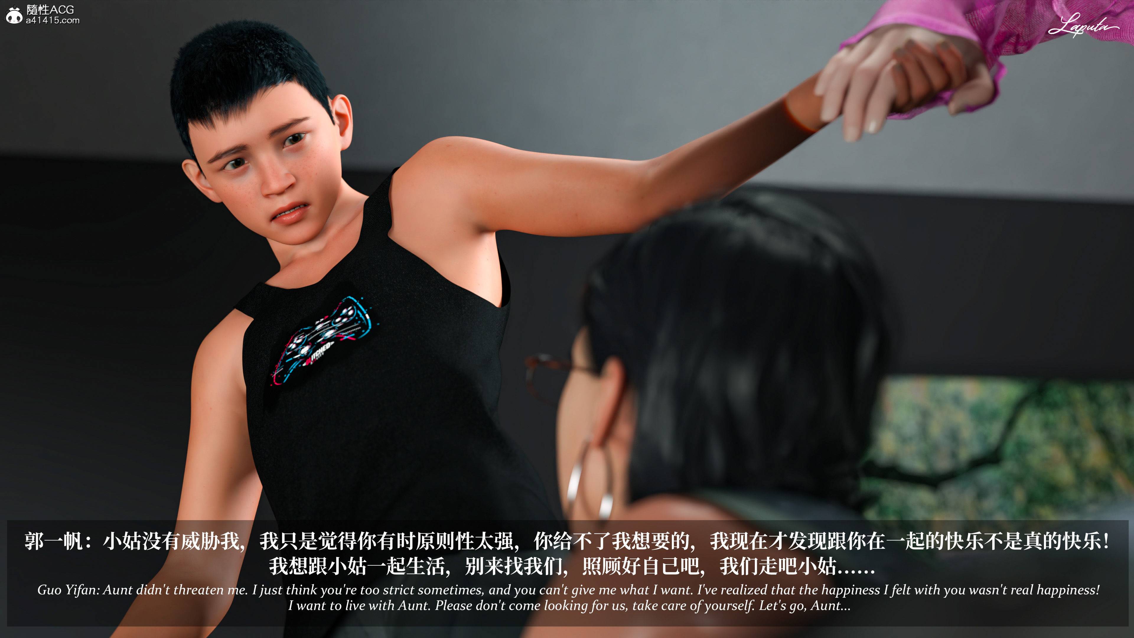 《【3D】淫母日记 1-7 【纯爱篇】4-6 写真》漫画 4【纯爱篇】