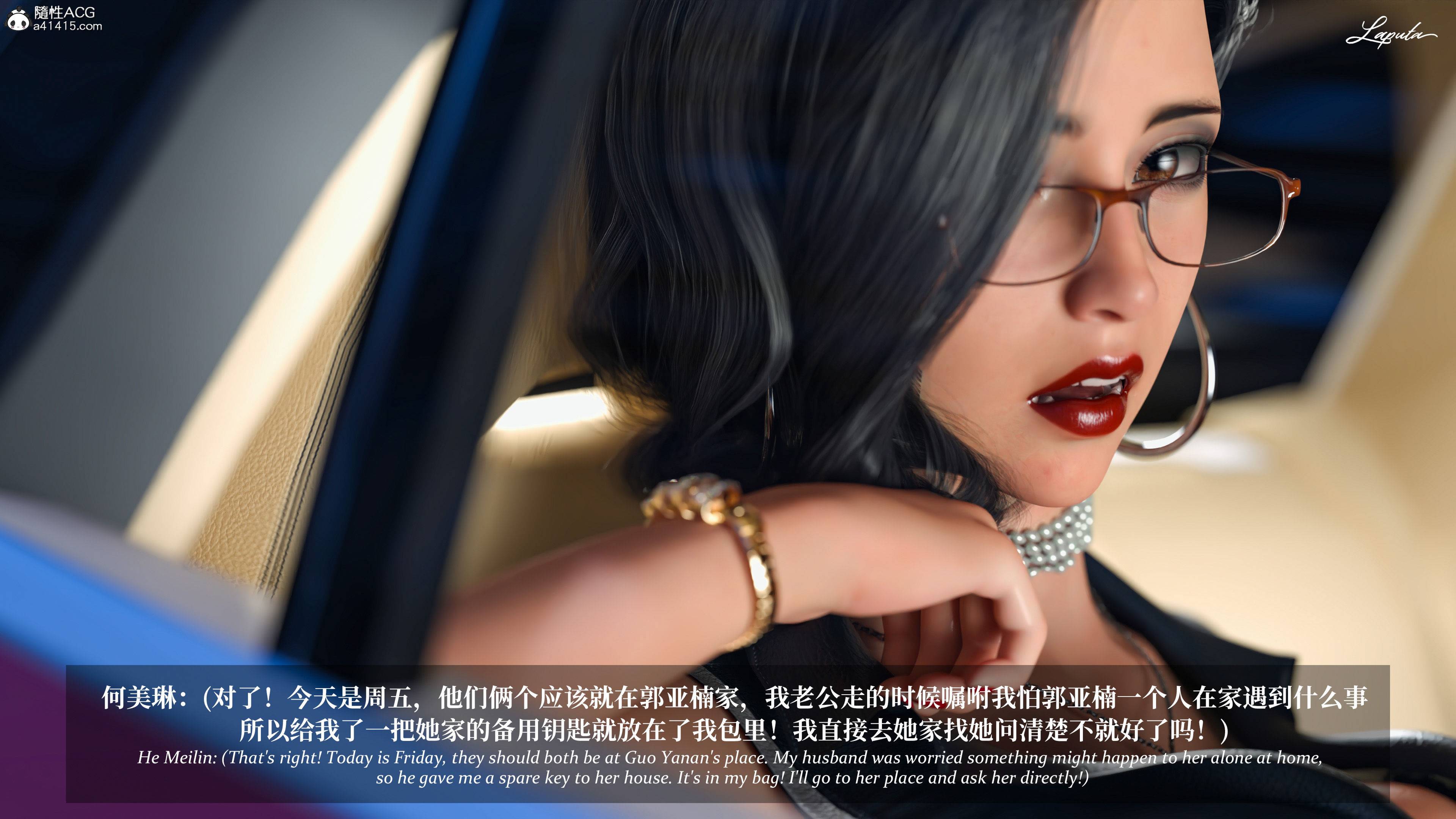 《【3D】淫母日记 1-7 【纯爱篇】4-6 写真》漫画 4【纯爱篇】