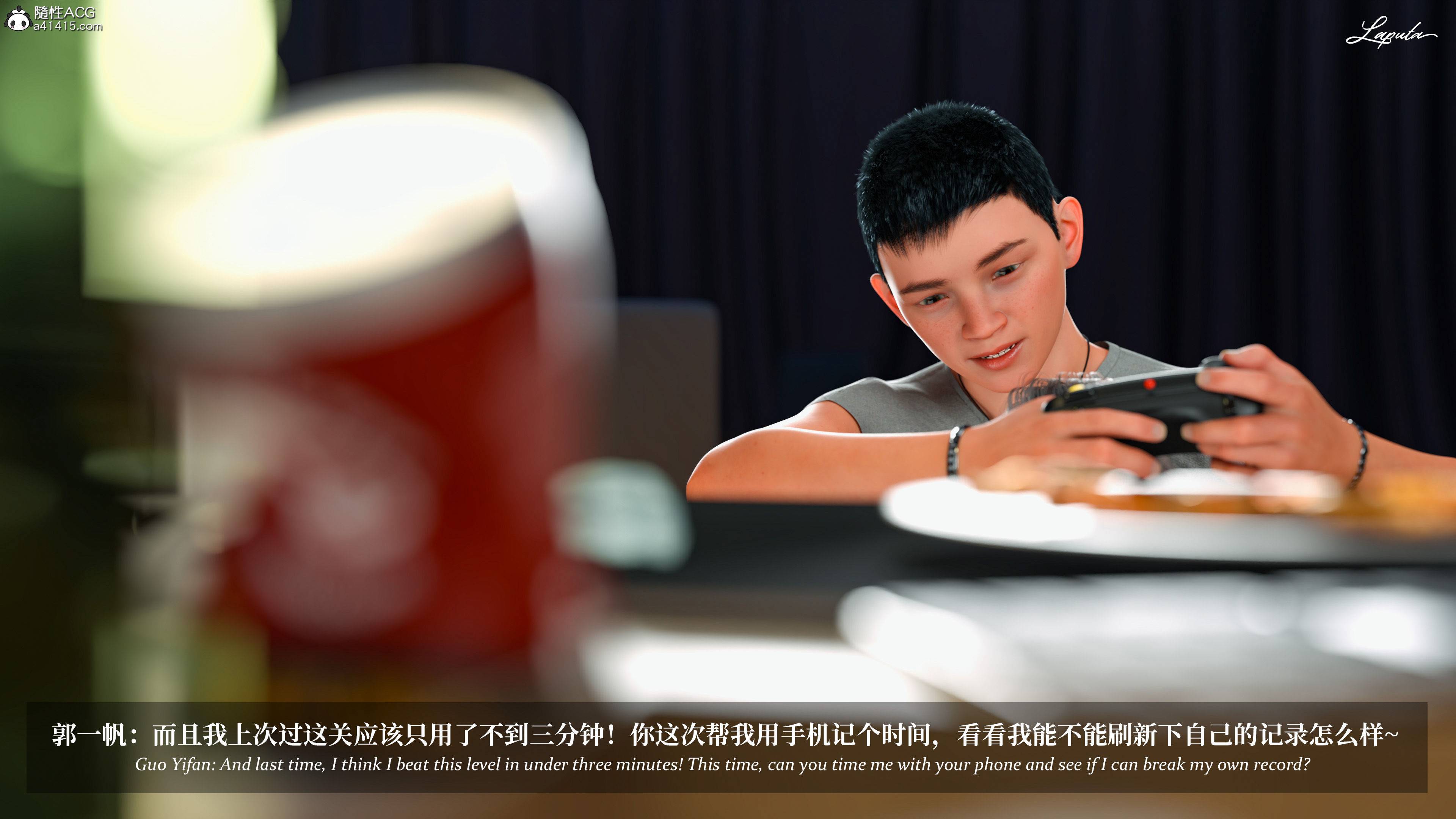 《【3D】淫母日记 1-7 【纯爱篇】4-6 写真》漫画 4【纯爱篇】