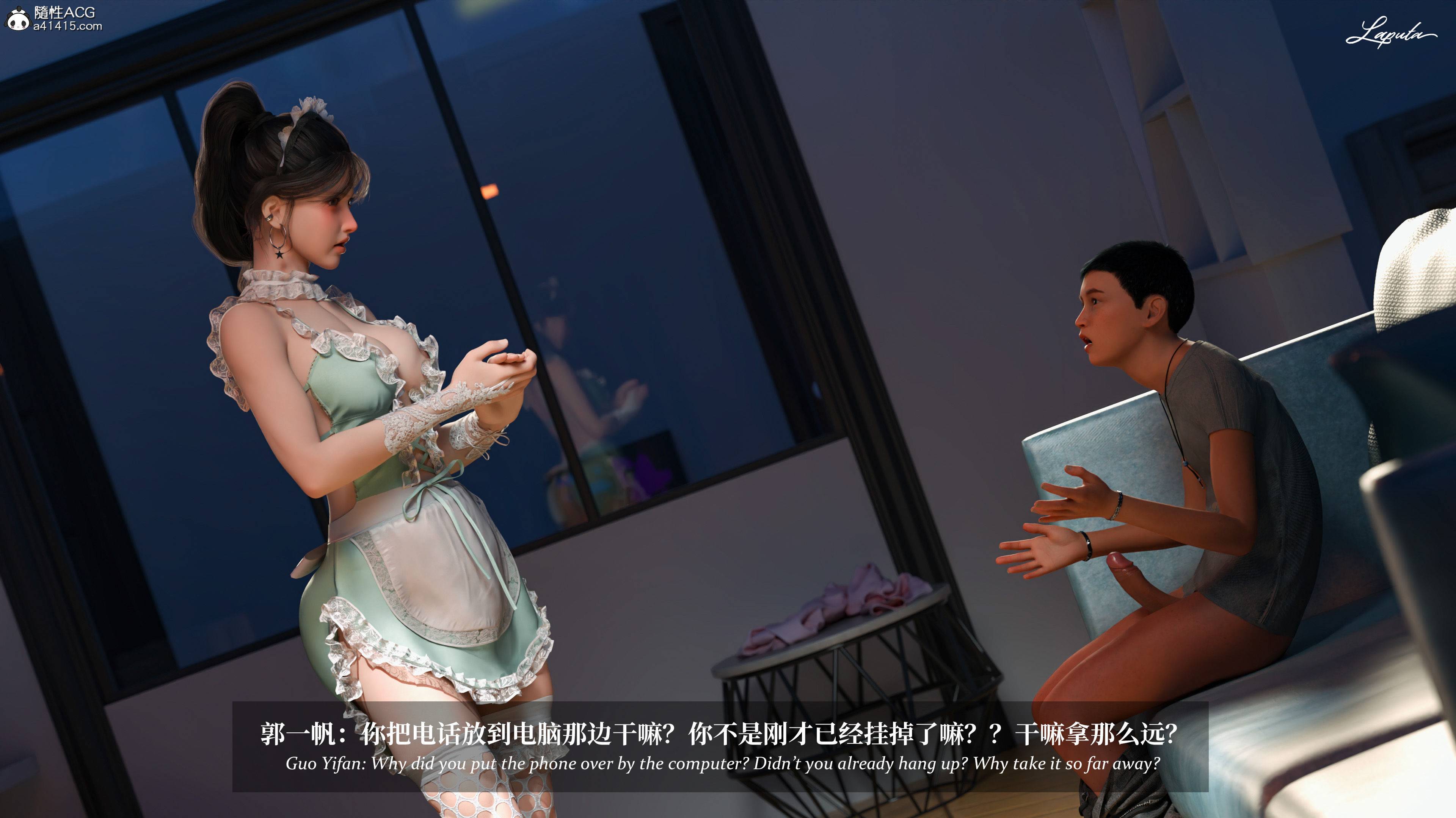 《【3D】淫母日记 1-7 【纯爱篇】4-6 写真》漫画 4【纯爱篇】