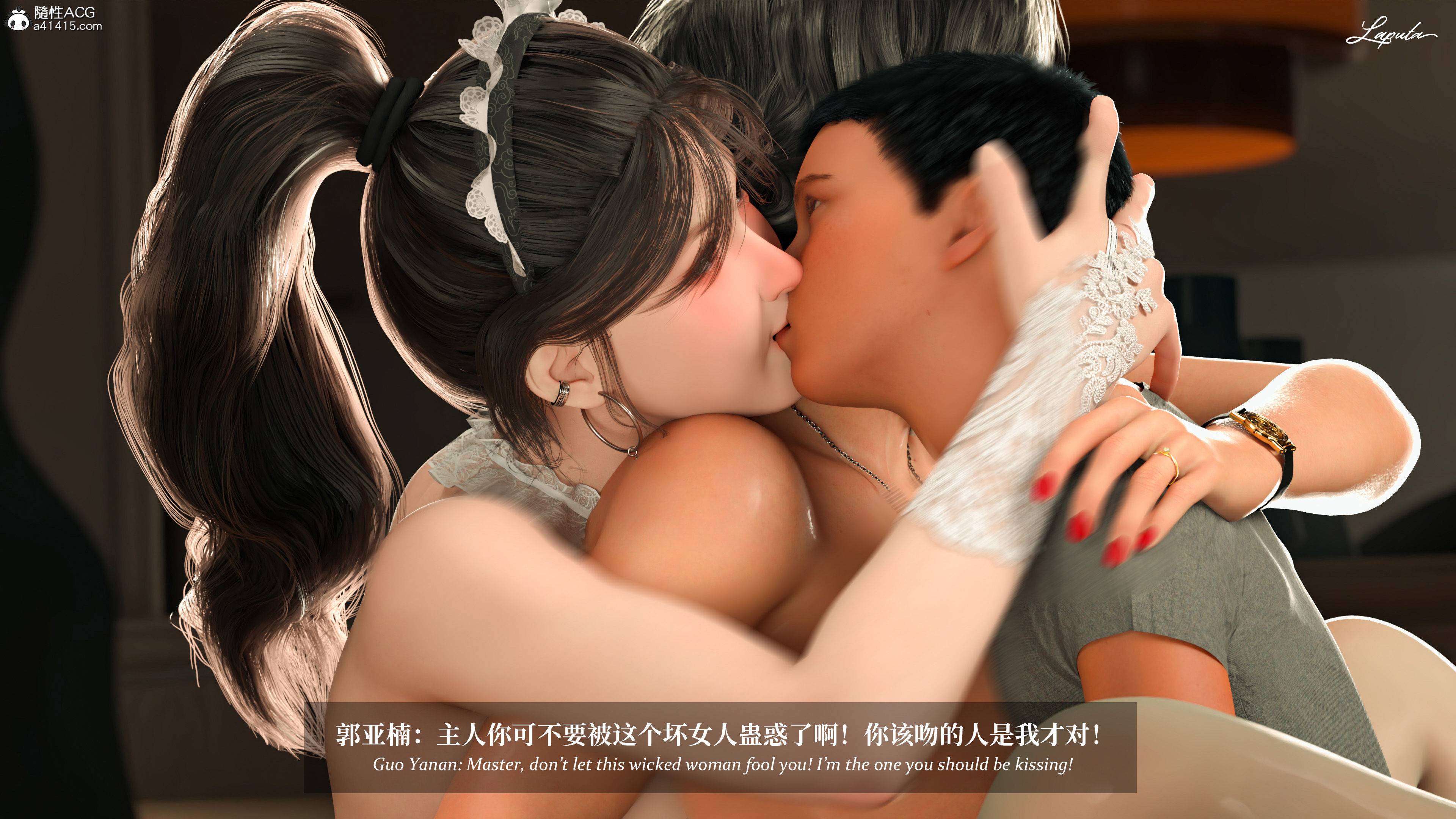 《【3D】淫母日记 1-7 【纯爱篇】4-6 写真》漫画 4【纯爱篇】