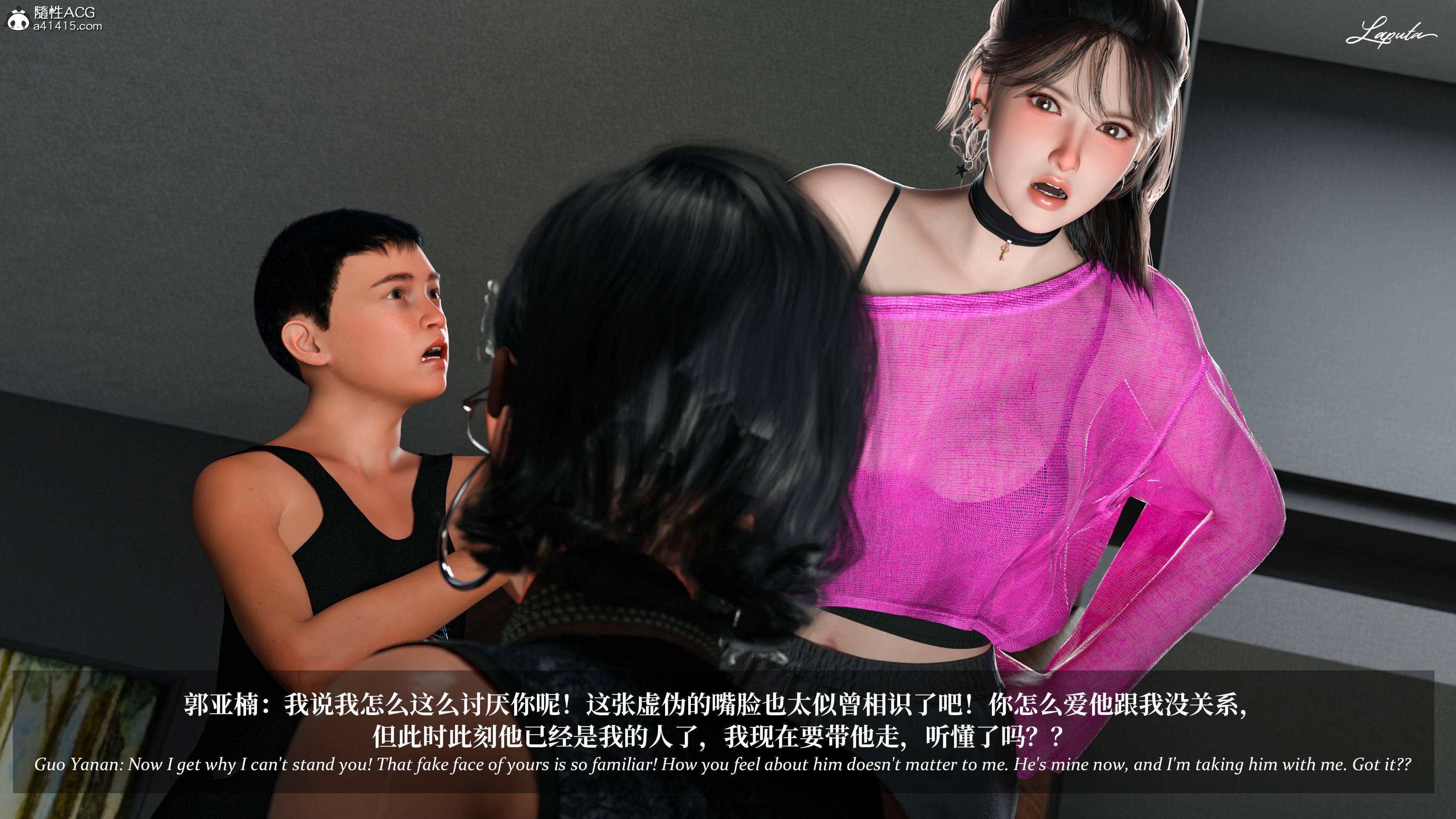 《【3D】淫母日记 1-7 【纯爱篇】4-6 写真》漫画 4【纯爱篇】