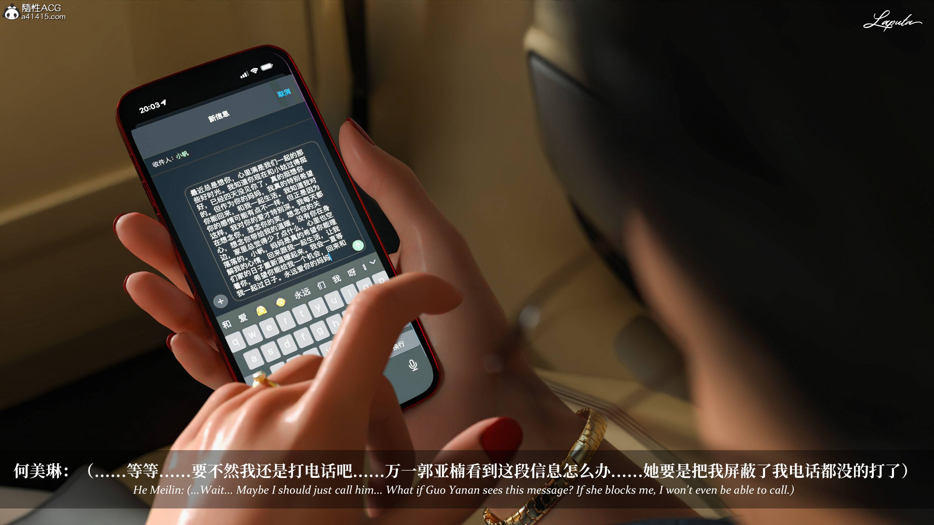 《【3D】淫母日记 1-7 【纯爱篇】4-6 写真》漫画 4【纯爱篇】