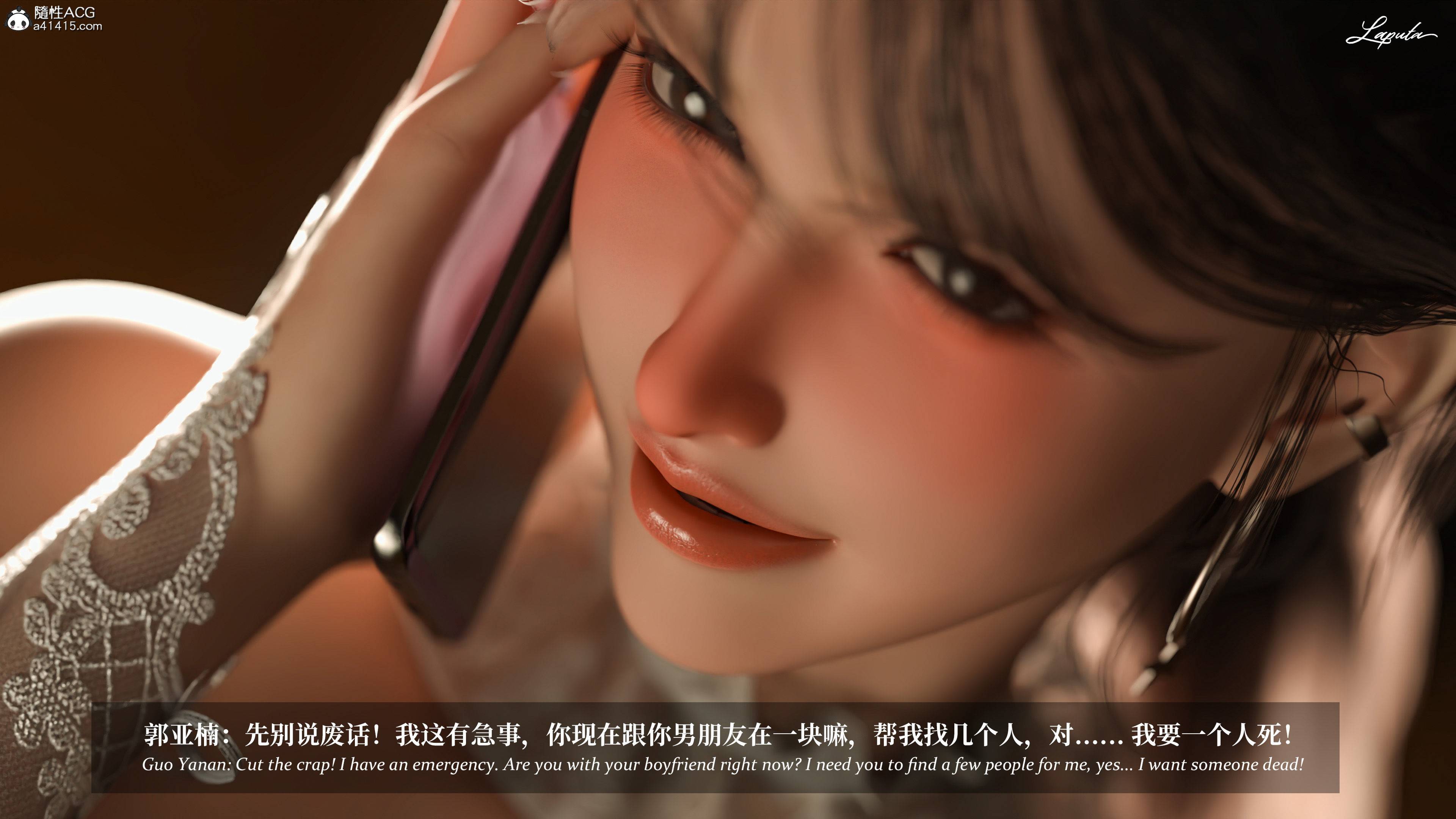 《【3D】淫母日记 1-7 【纯爱篇】4-6 写真》漫画 4【纯爱篇】