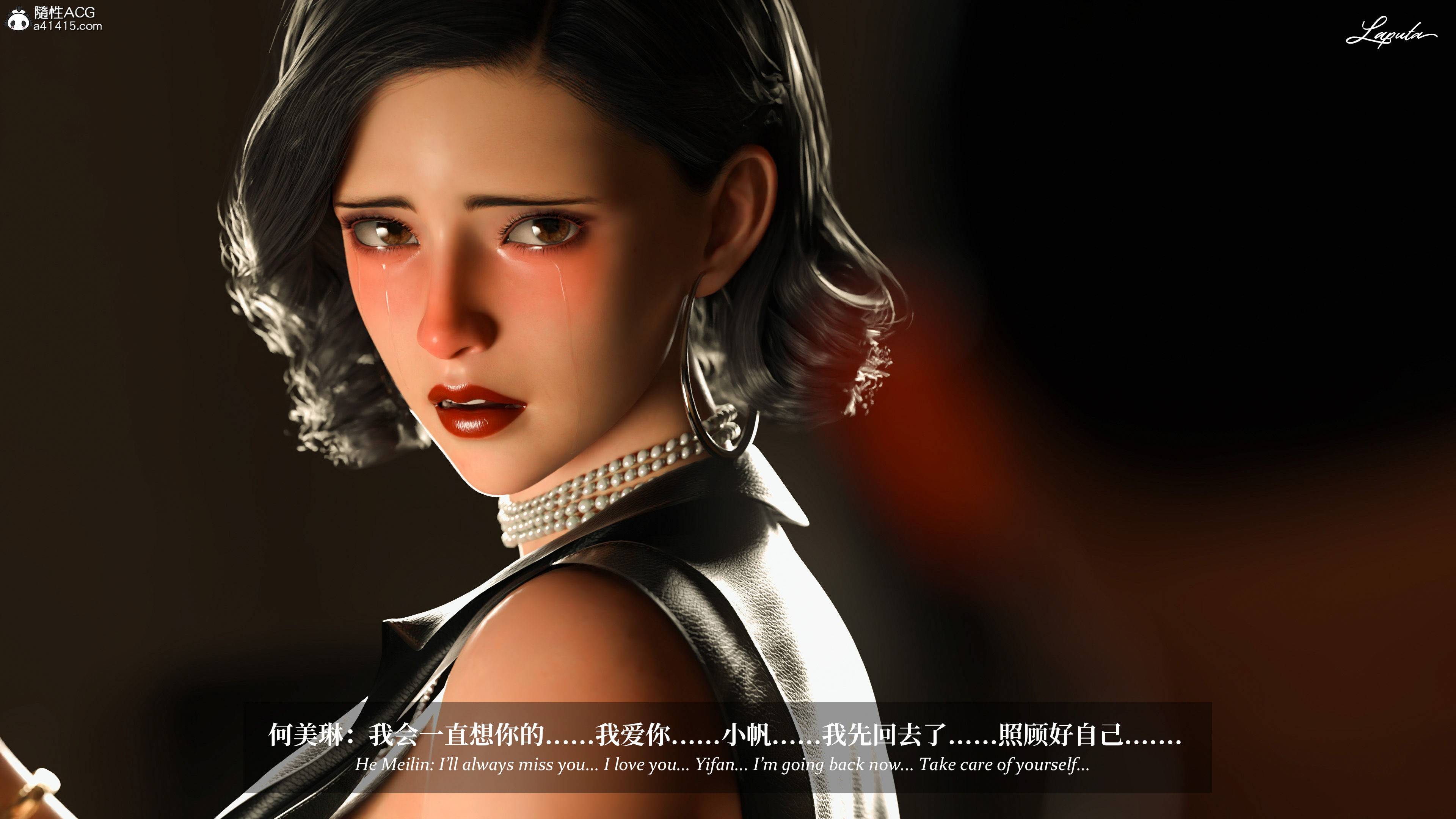 《【3D】淫母日记 1-7 【纯爱篇】4-6 写真》漫画 4【纯爱篇】