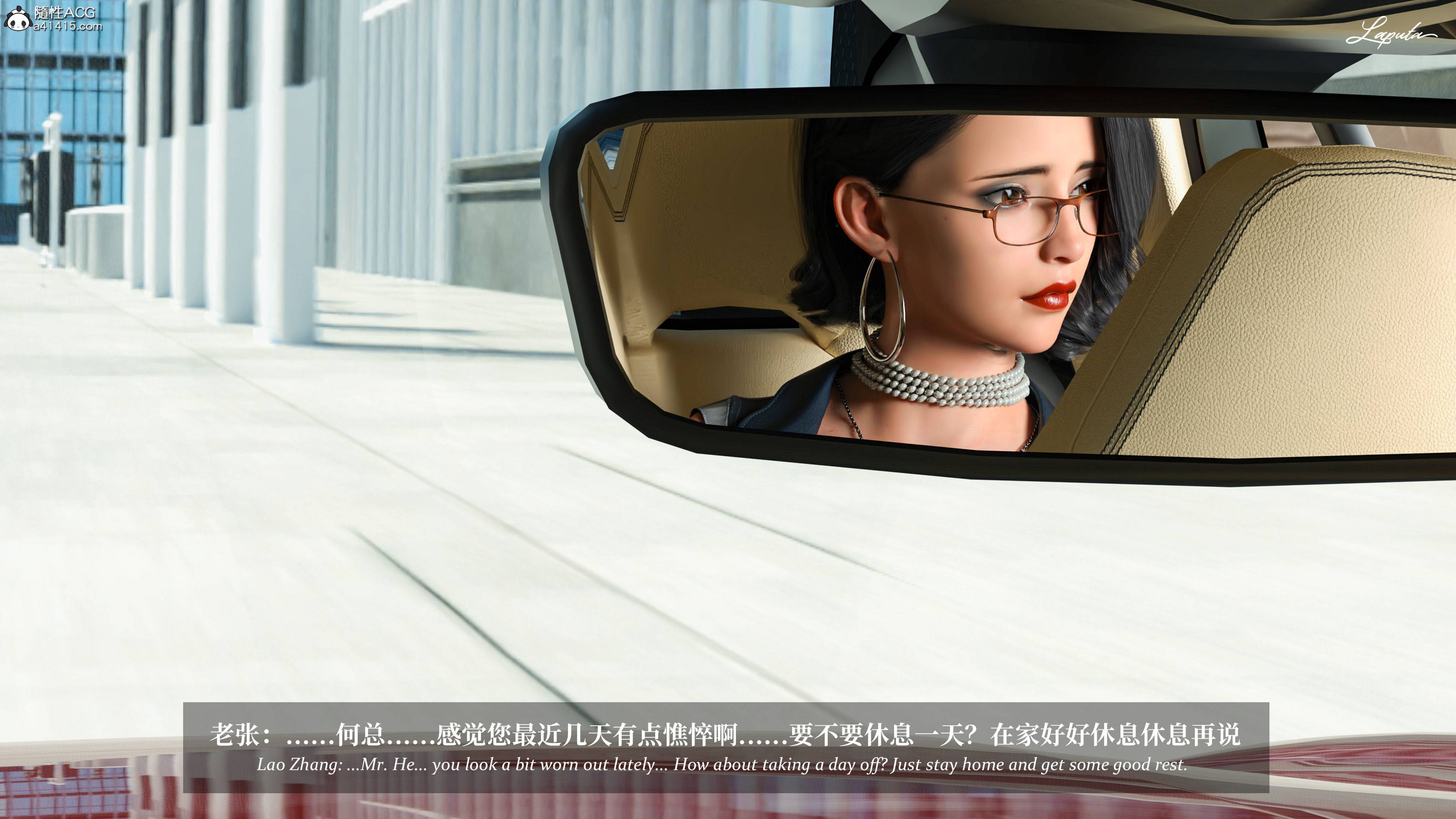 《【3D】淫母日记 1-7 【纯爱篇】4-6 写真》漫画 4【纯爱篇】