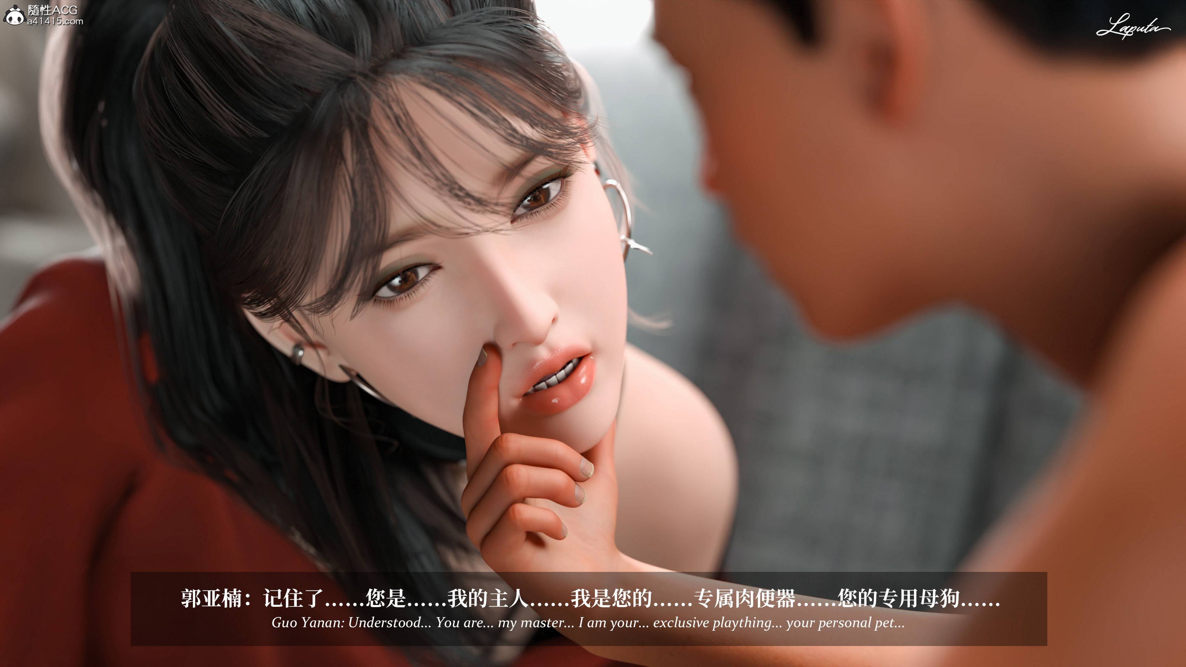 《【3D】淫母日记 1-7 【纯爱篇】4-6 写真》漫画 4【纯爱篇】