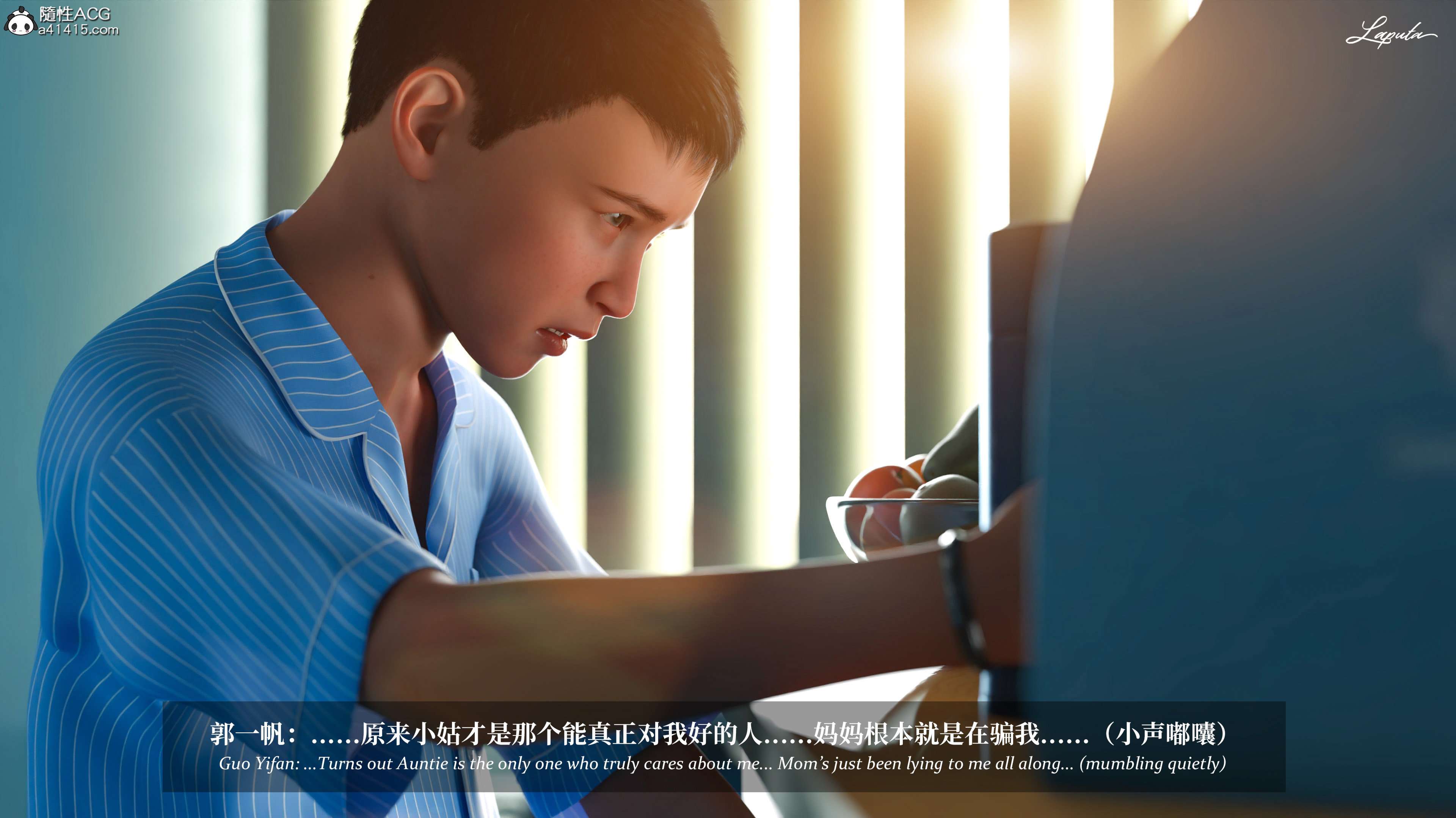 《【3D】淫母日记 1-7 【纯爱篇】4-6 写真》漫画 5【纯爱篇】