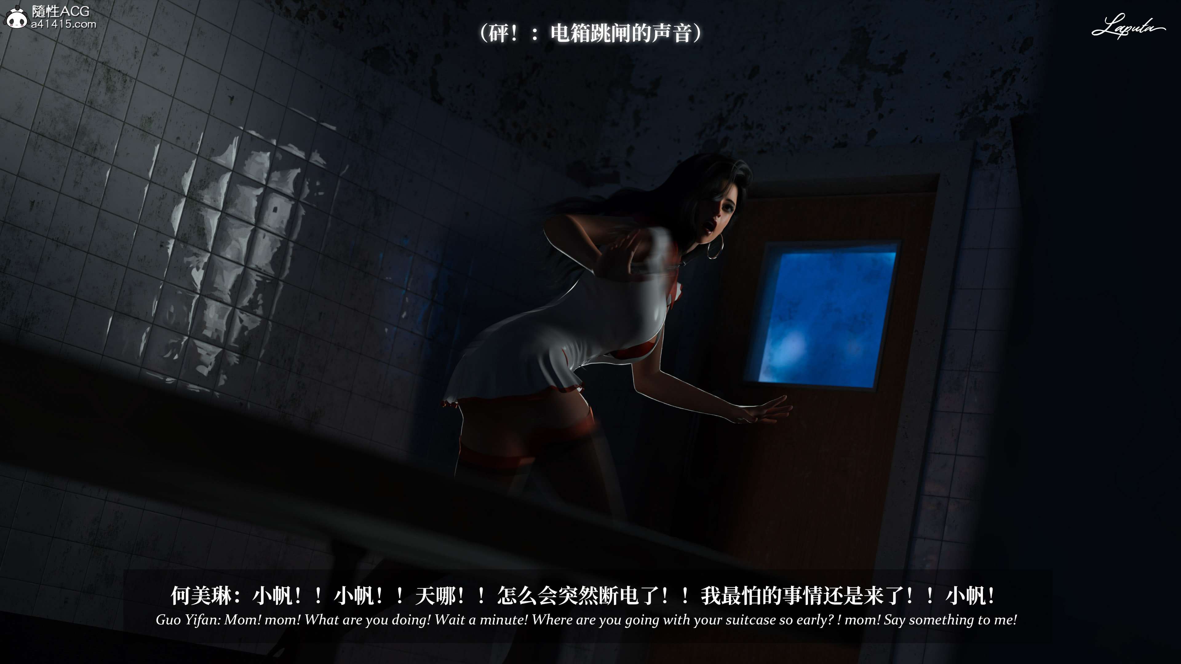 《【3D】淫母日记 1-7 【纯爱篇】4-6 写真》漫画 5【纯爱篇】