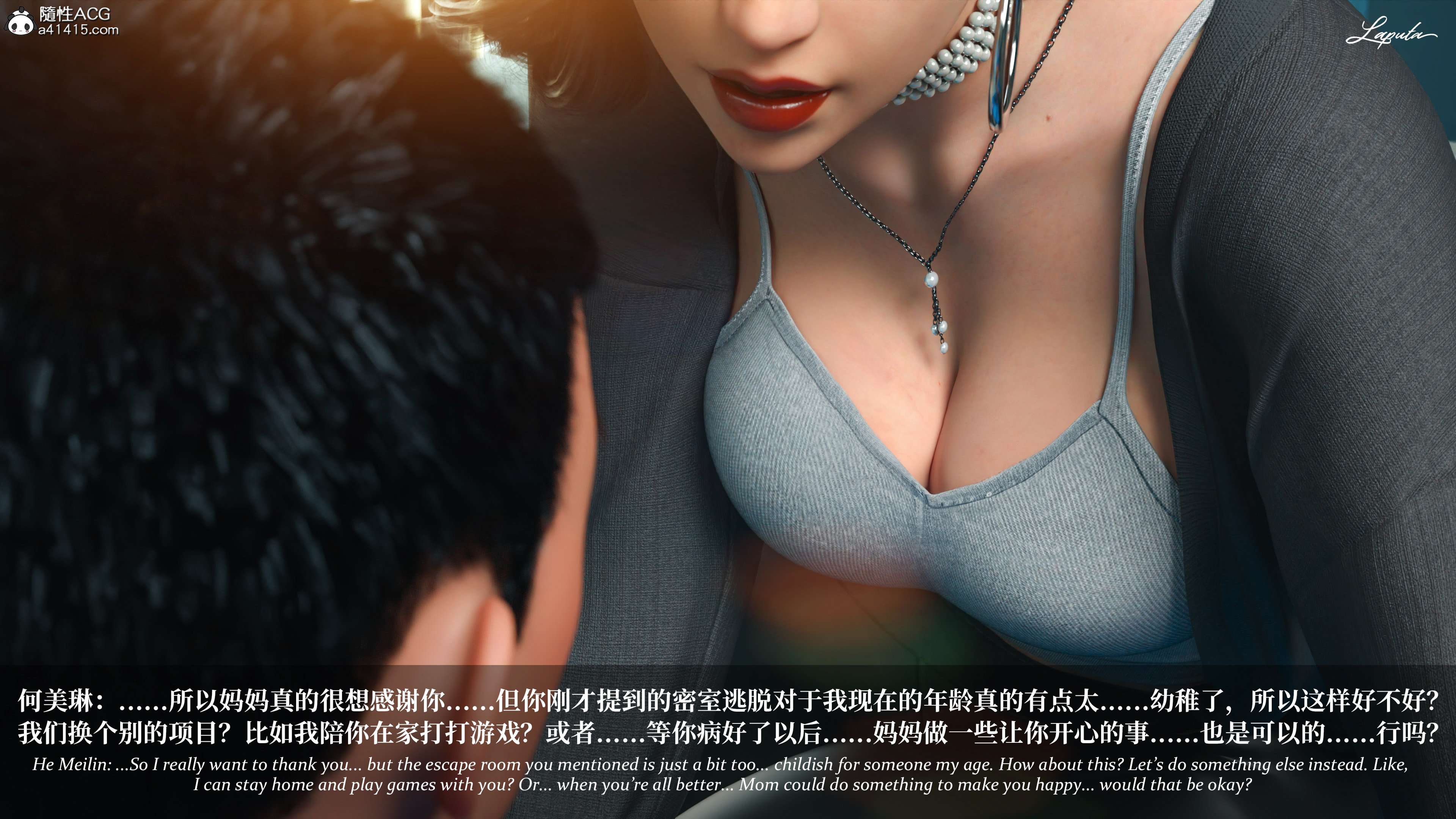 《【3D】淫母日记 1-7 【纯爱篇】4-6 写真》漫画 5【纯爱篇】