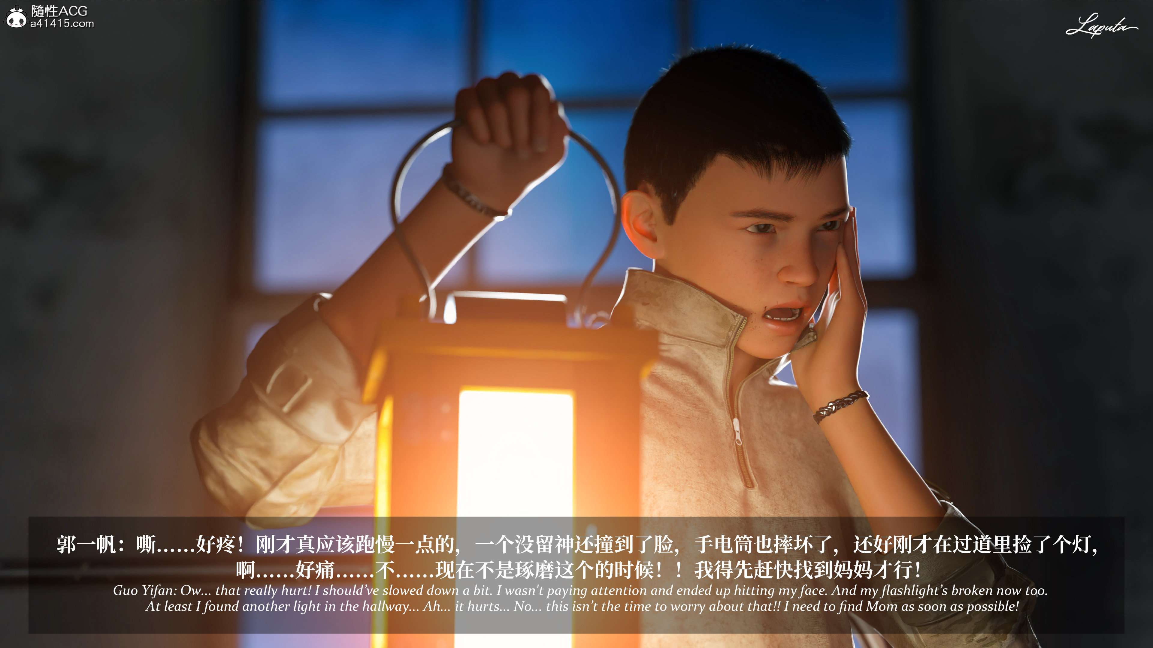 《【3D】淫母日记 1-7 【纯爱篇】4-6 写真》漫画 5【纯爱篇】