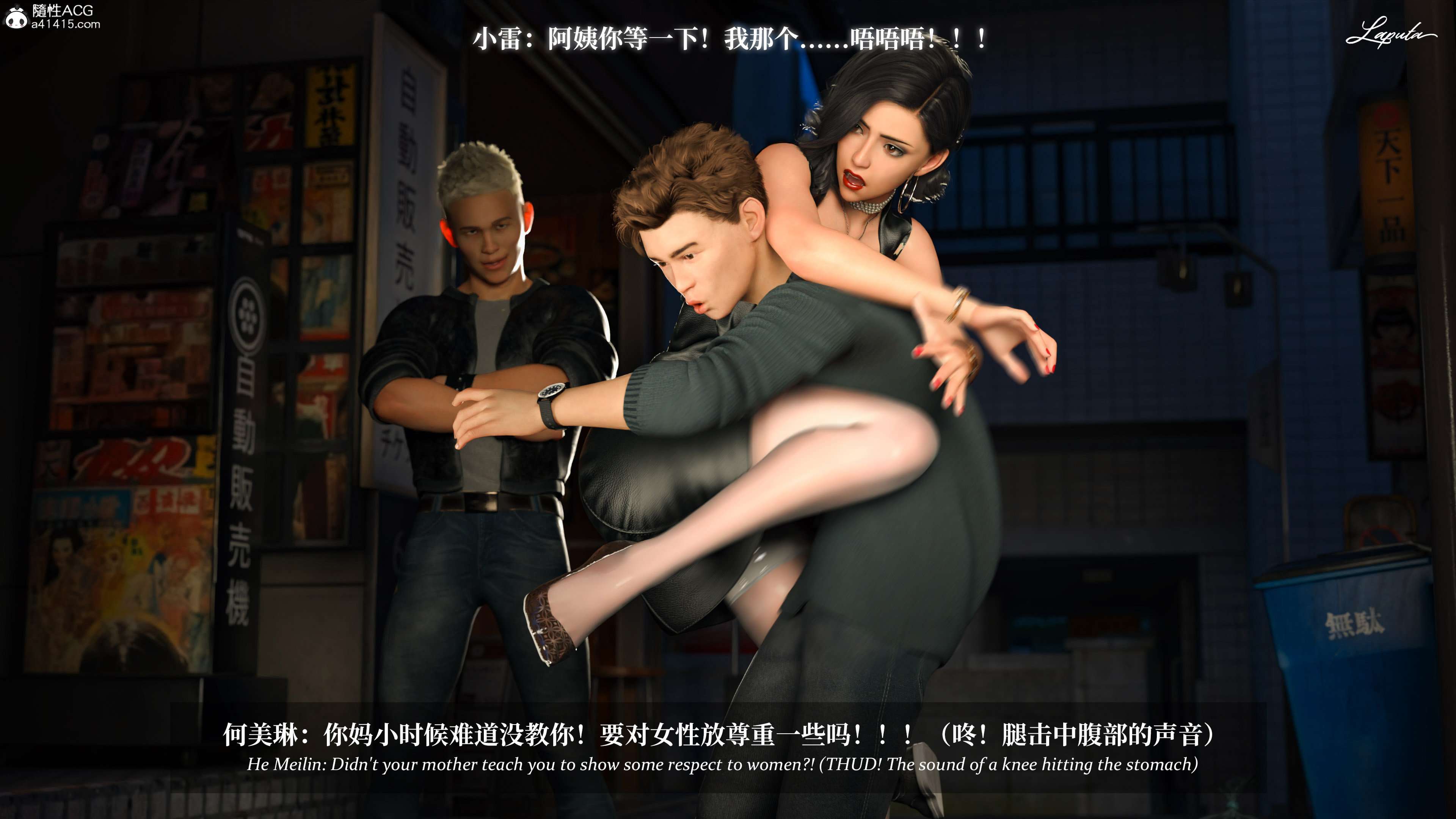 《【3D】淫母日记 1-7 【纯爱篇】4-6 写真》漫画 5【纯爱篇】