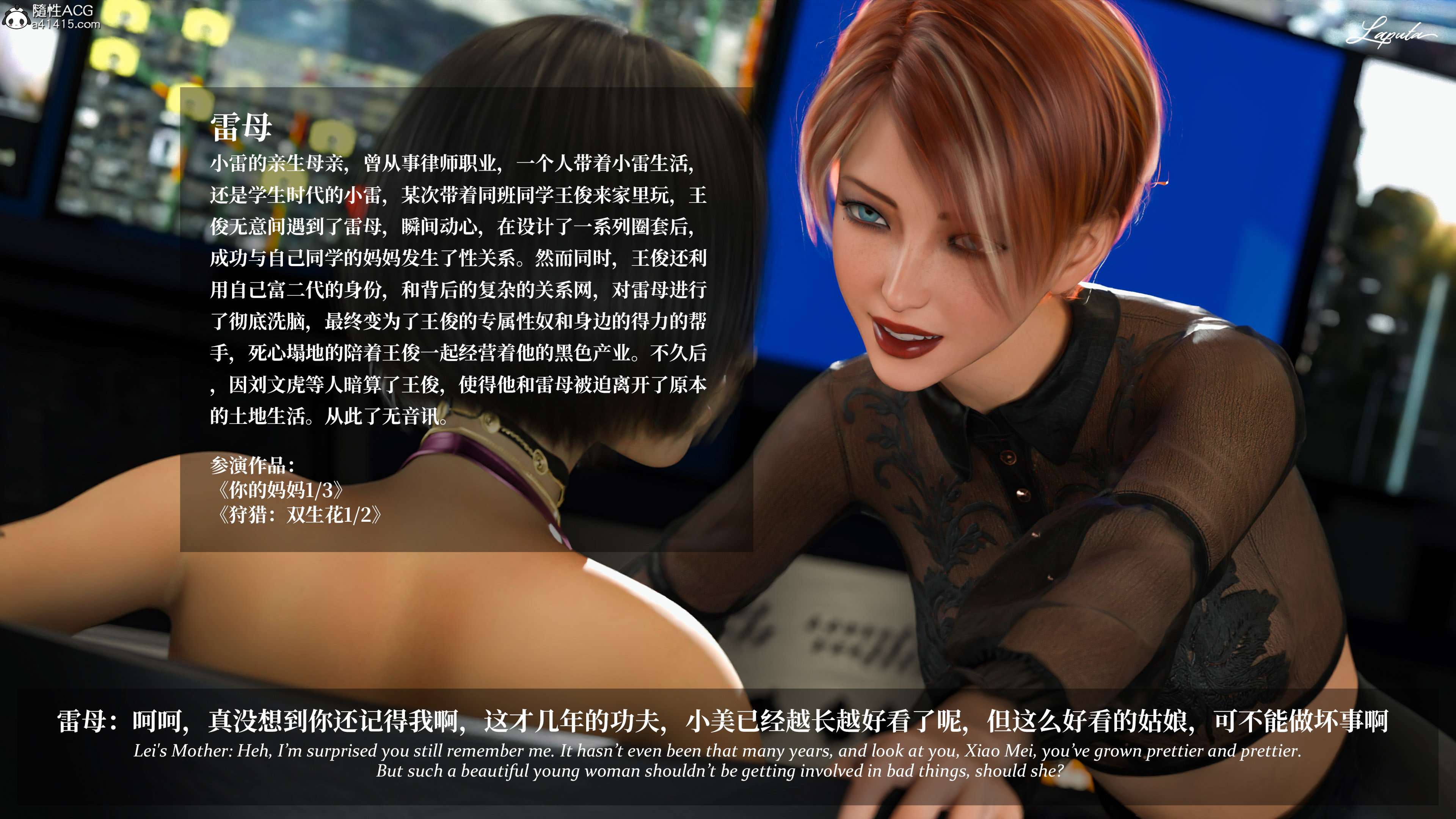 《【3D】淫母日记 1-7 【纯爱篇】4-6 写真》漫画 5【纯爱篇】