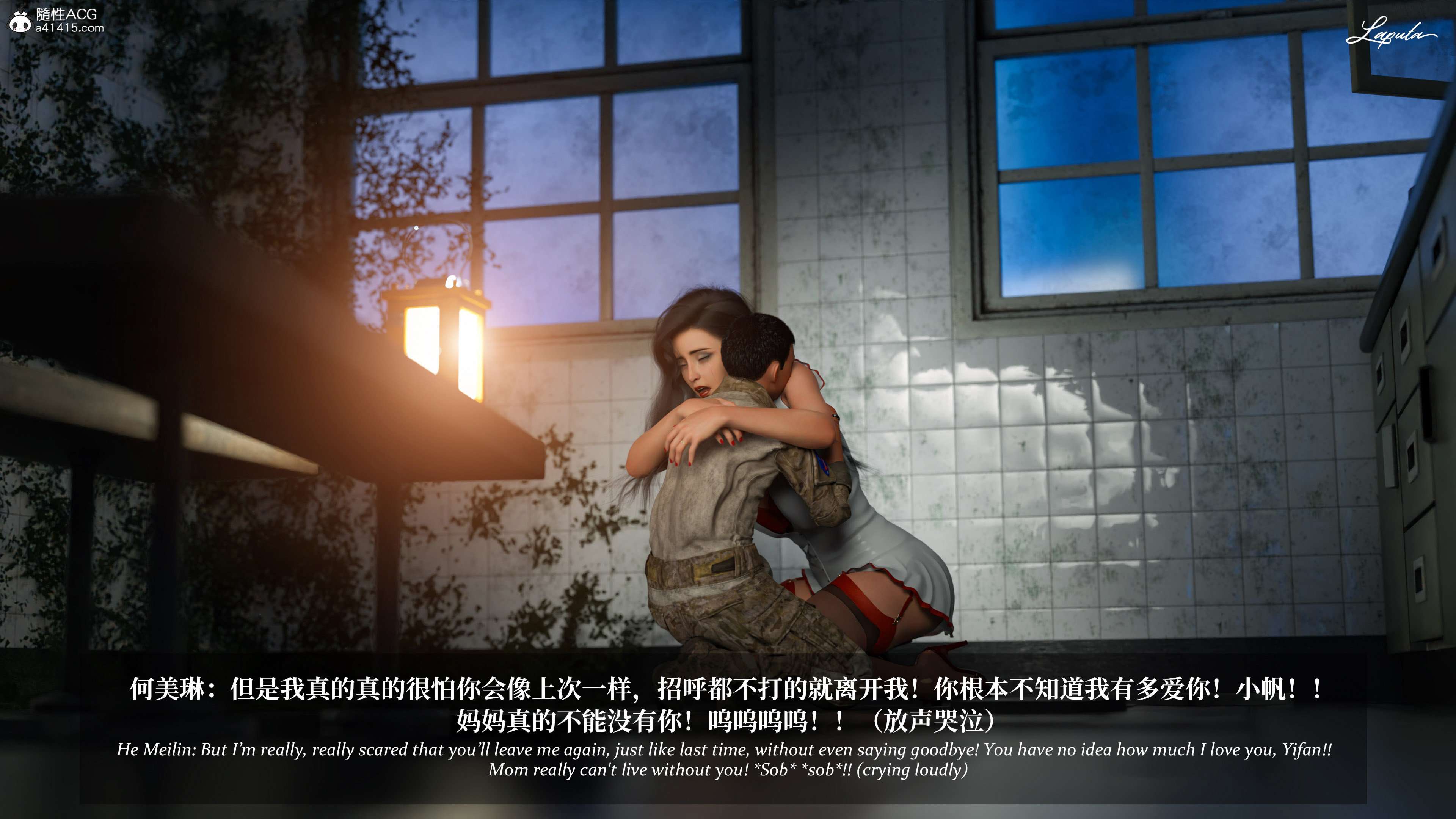 《【3D】淫母日记 1-7 【纯爱篇】4-6 写真》漫画 5【纯爱篇】