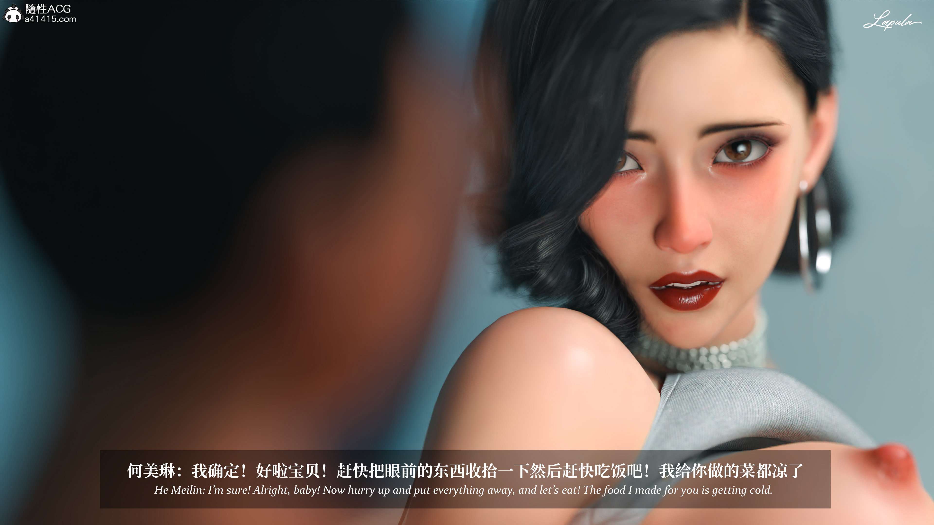 《【3D】淫母日记 1-7 【纯爱篇】4-6 写真》漫画 5【纯爱篇】