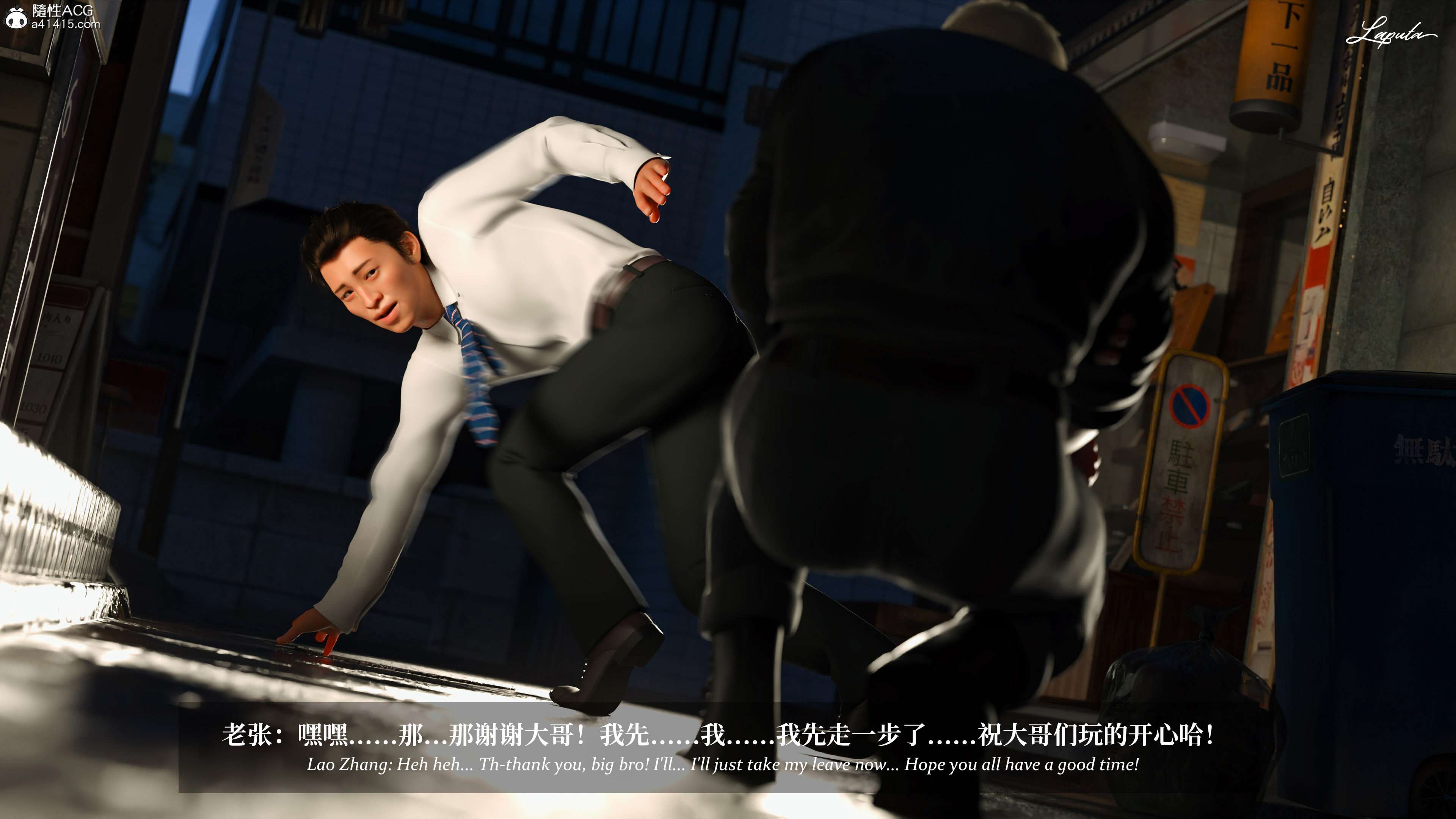 《【3D】淫母日记 1-7 【纯爱篇】4-6 写真》漫画 5【纯爱篇】