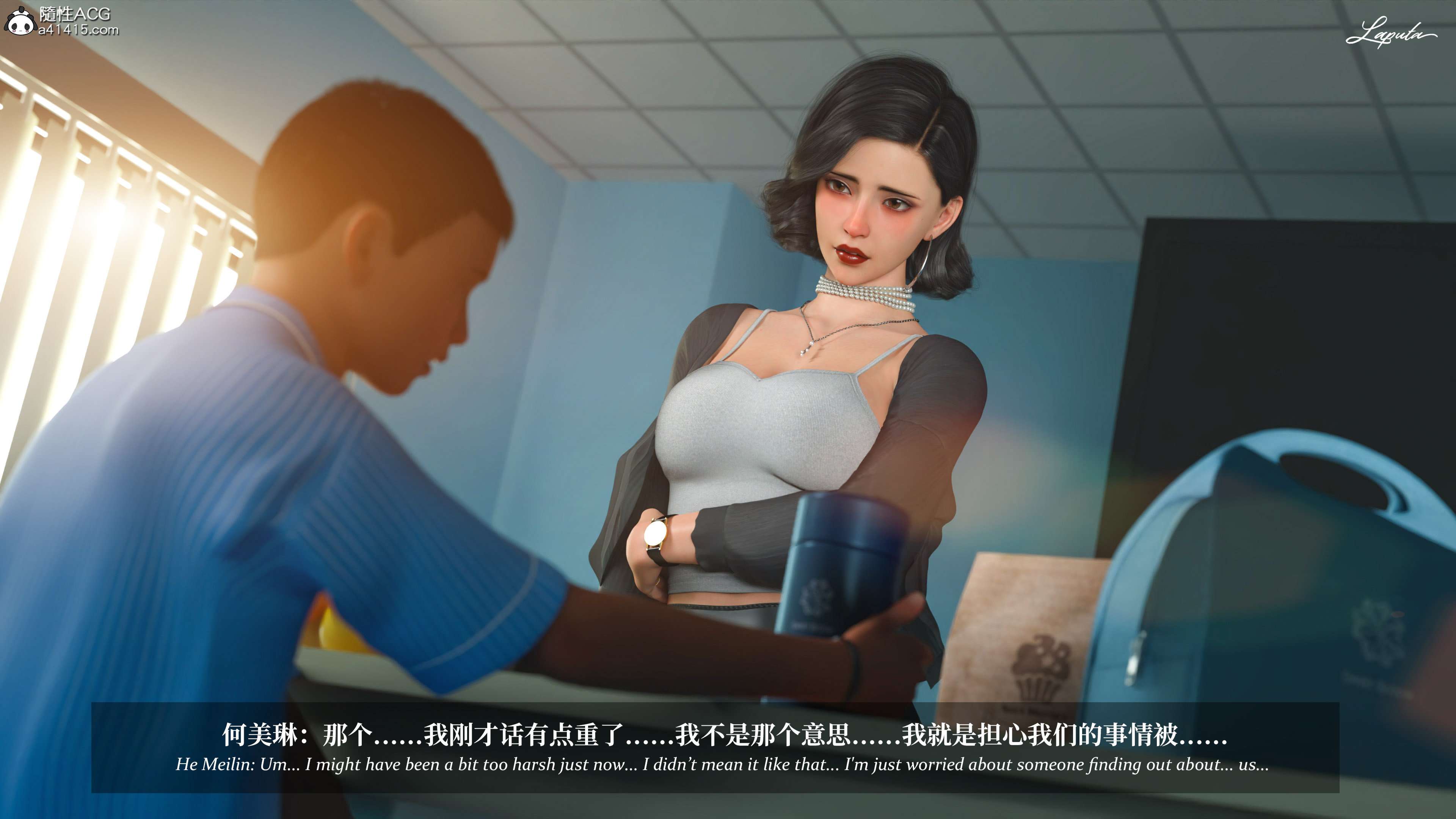 《【3D】淫母日记 1-7 【纯爱篇】4-6 写真》漫画 5【纯爱篇】