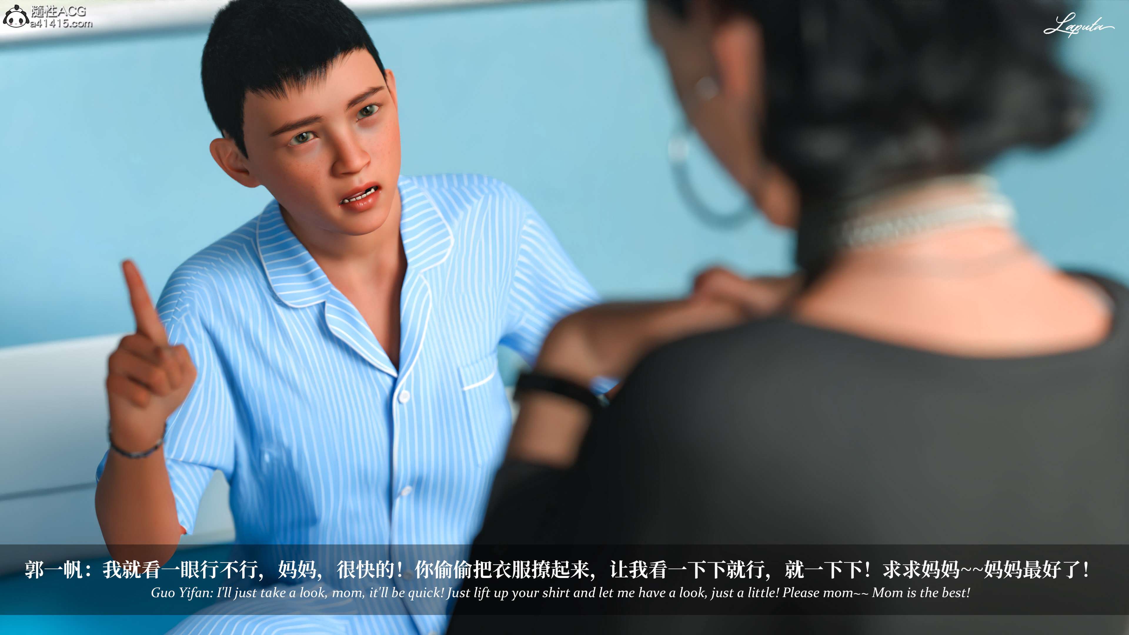 《【3D】淫母日记 1-7 【纯爱篇】4-6 写真》漫画 5【纯爱篇】