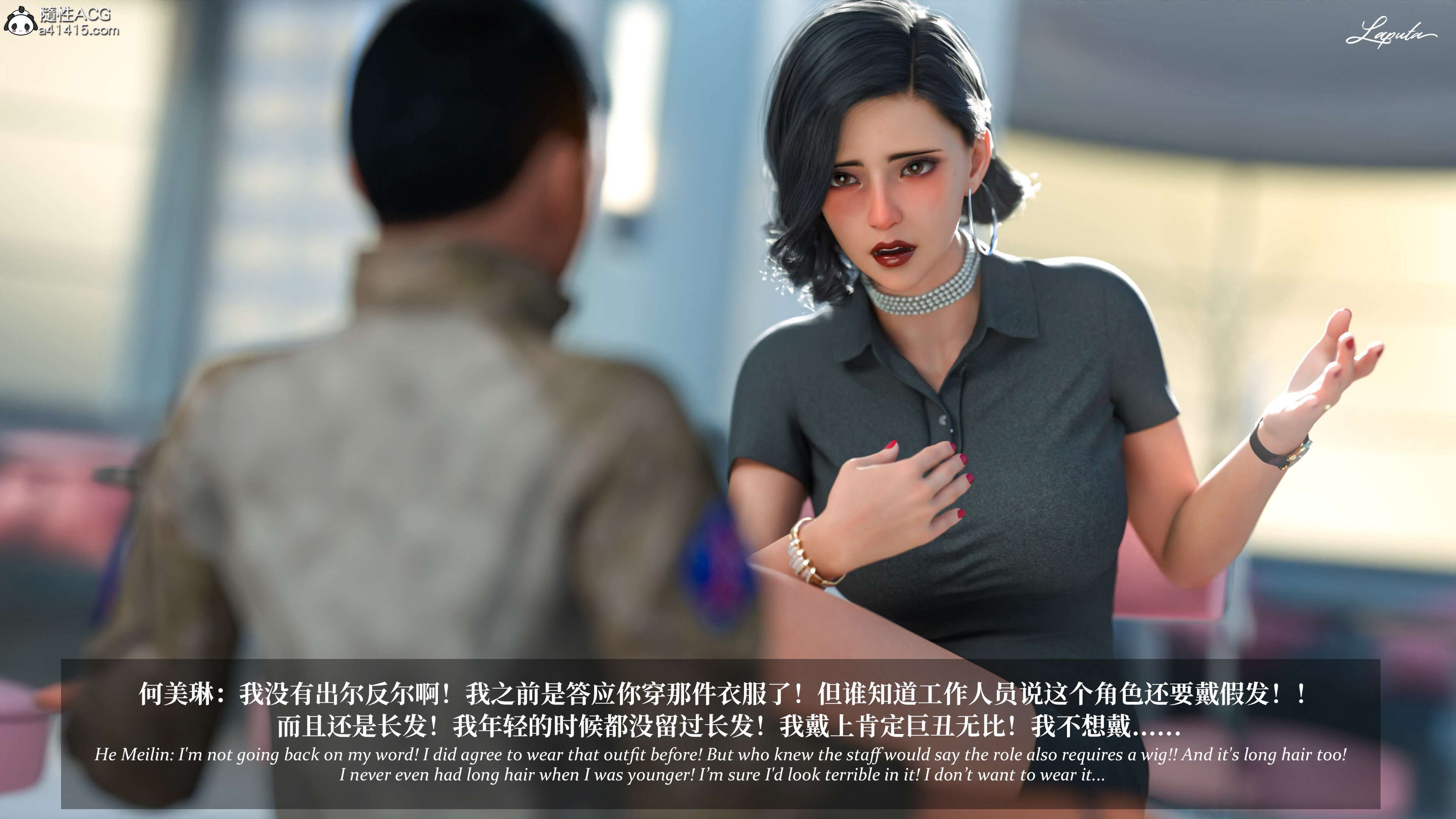 《【3D】淫母日记 1-7 【纯爱篇】4-6 写真》漫画 5【纯爱篇】