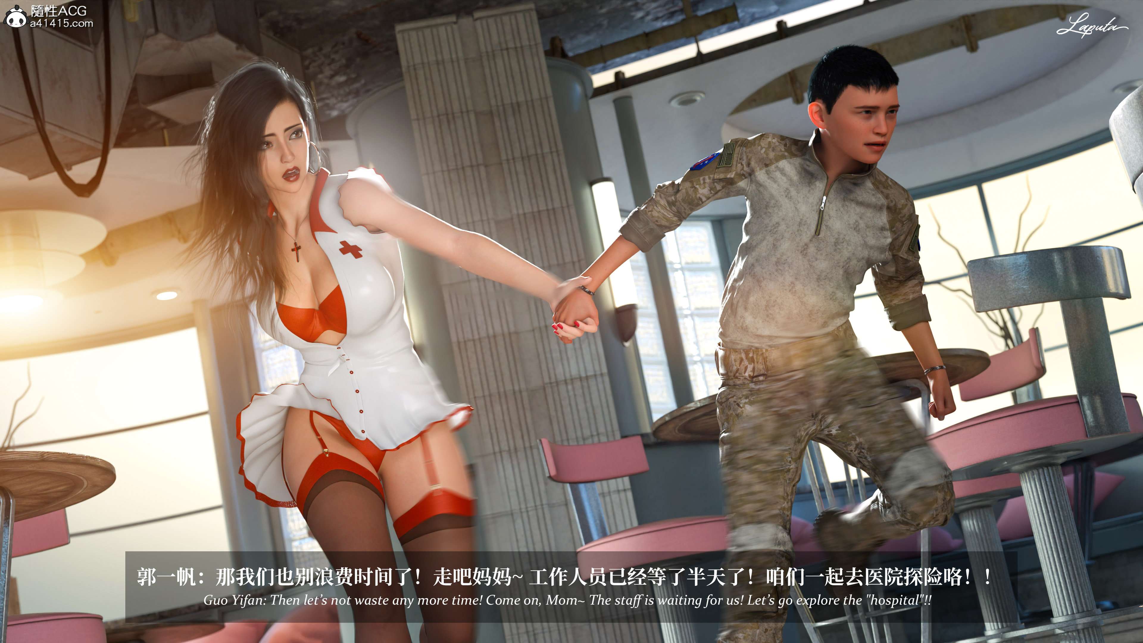 《【3D】淫母日记 1-7 【纯爱篇】4-6 写真》漫画 5【纯爱篇】