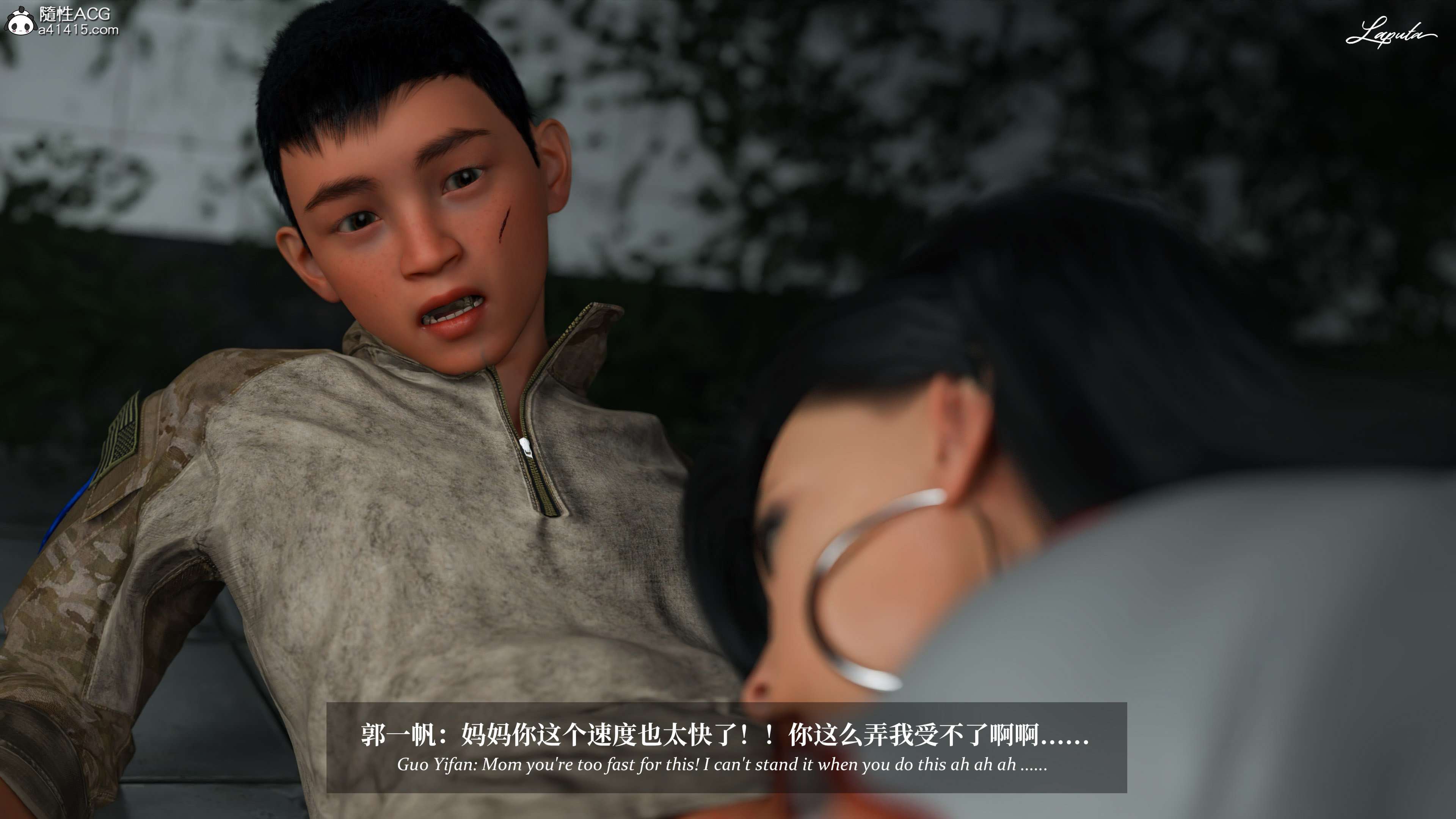 《【3D】淫母日记 1-7 【纯爱篇】4-6 写真》漫画 5【纯爱篇】