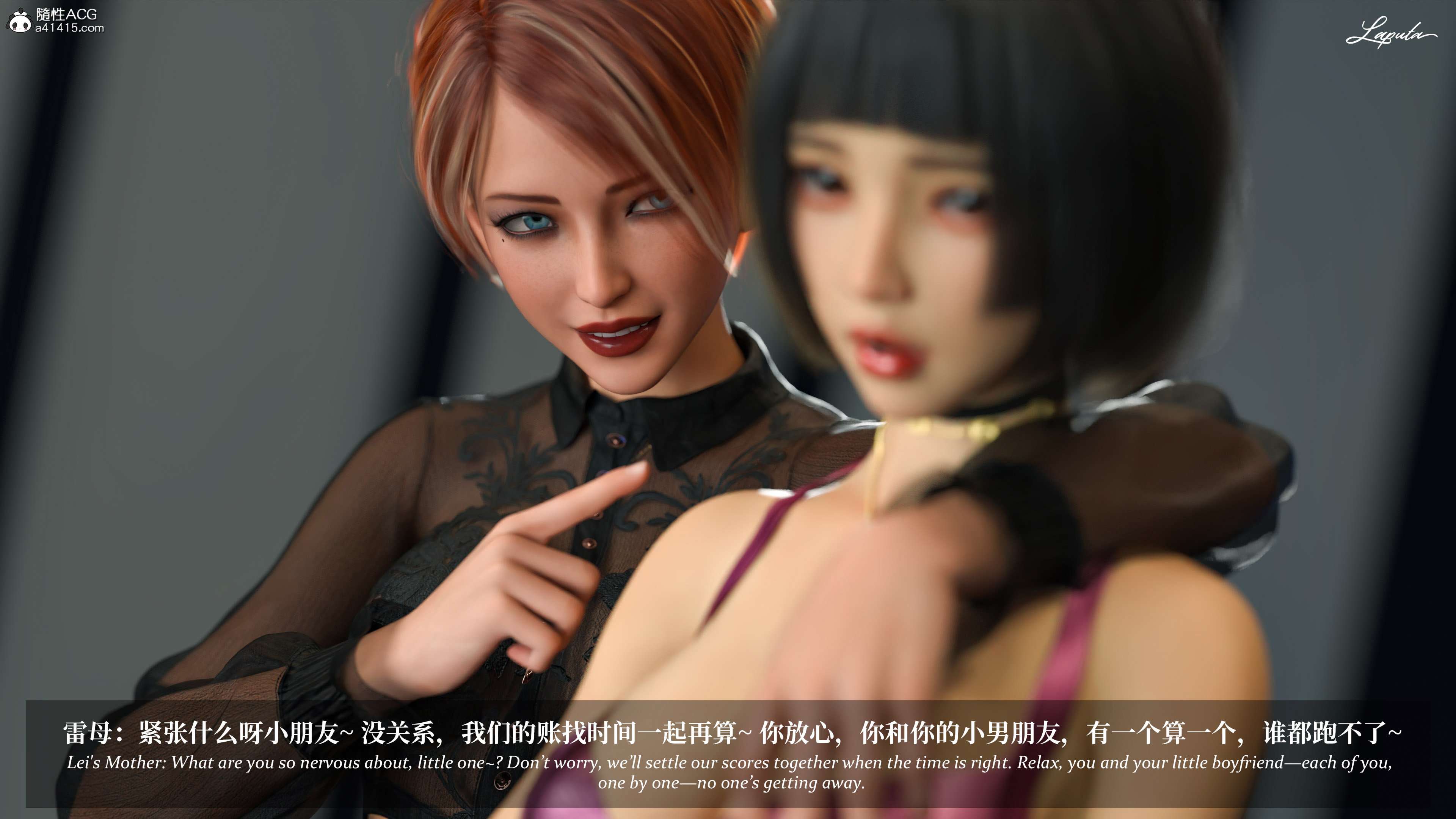 《【3D】淫母日记 1-7 【纯爱篇】4-6 写真》漫画 5【纯爱篇】