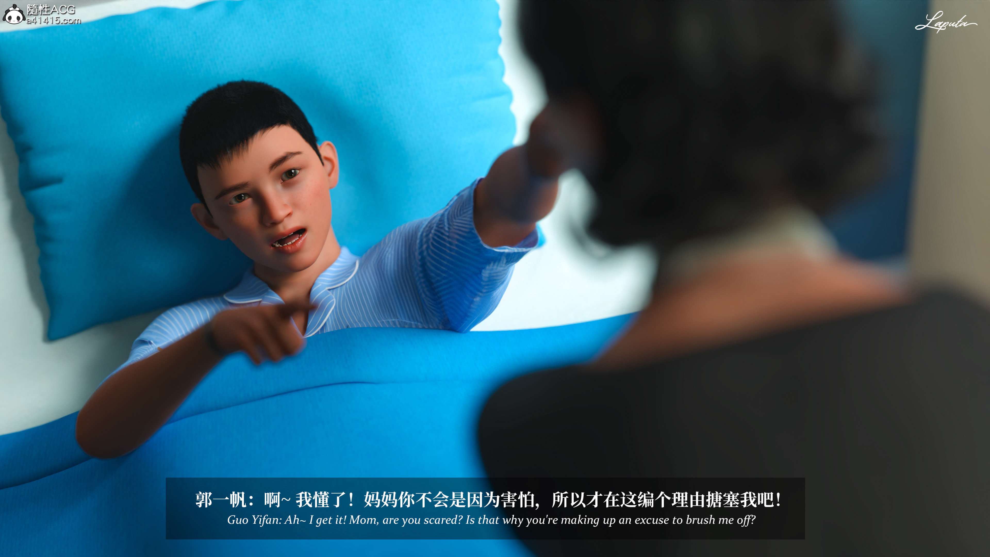 《【3D】淫母日记 1-7 【纯爱篇】4-6 写真》漫画 5【纯爱篇】