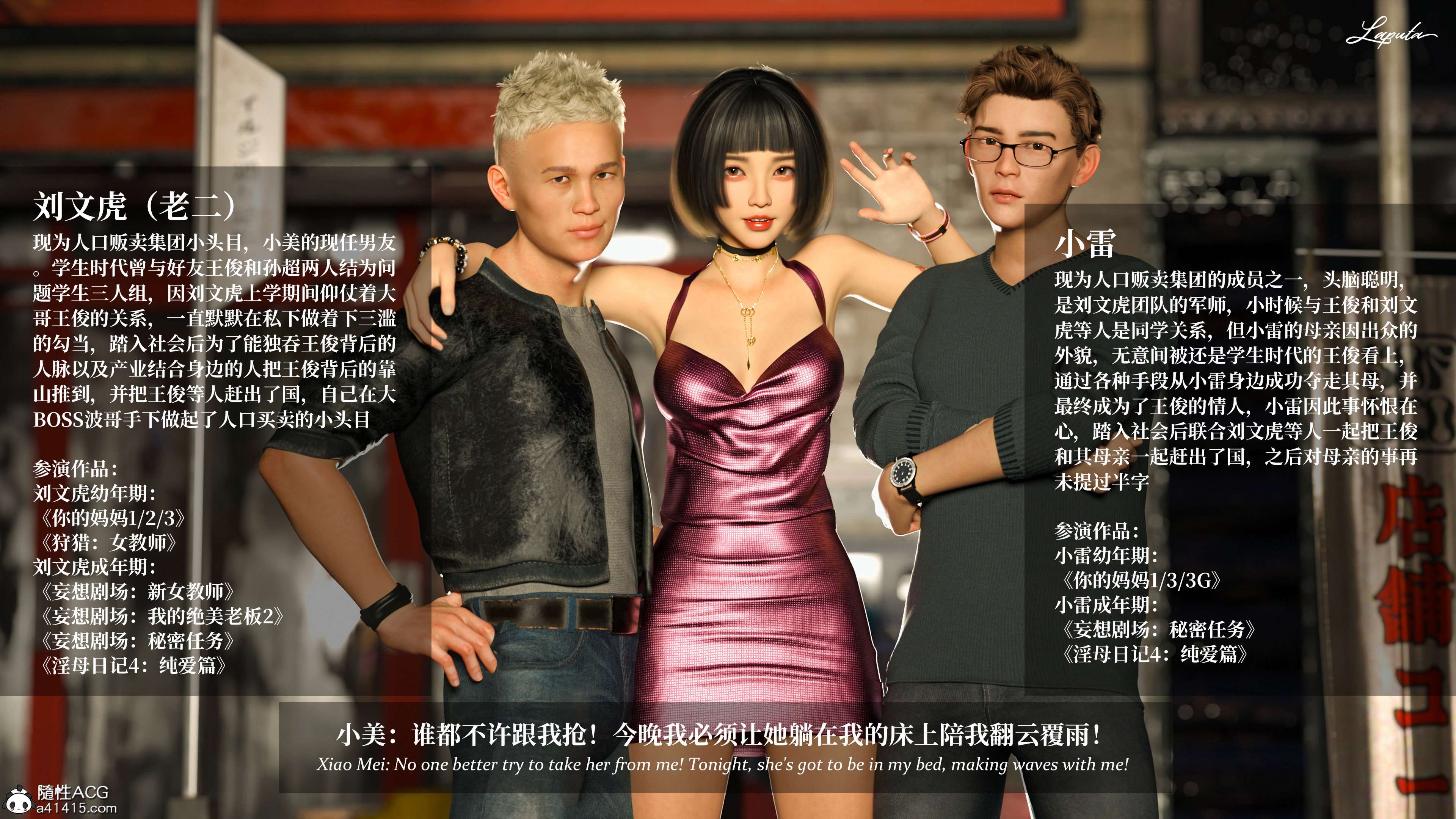 《【3D】淫母日记 1-7 【纯爱篇】4-6 写真》漫画 5【纯爱篇】