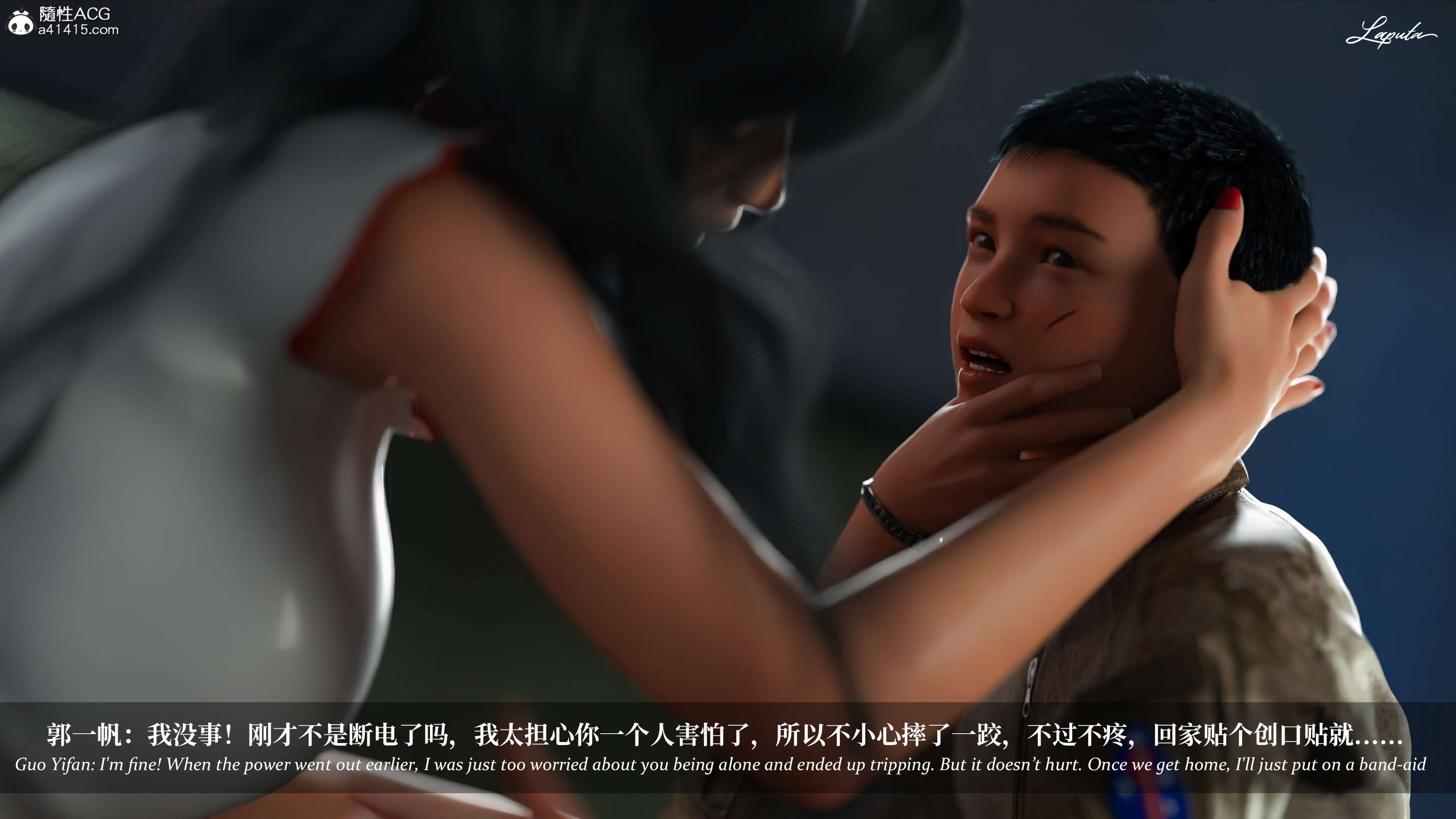 《【3D】淫母日记 1-7 【纯爱篇】4-6 写真》漫画 5【纯爱篇】